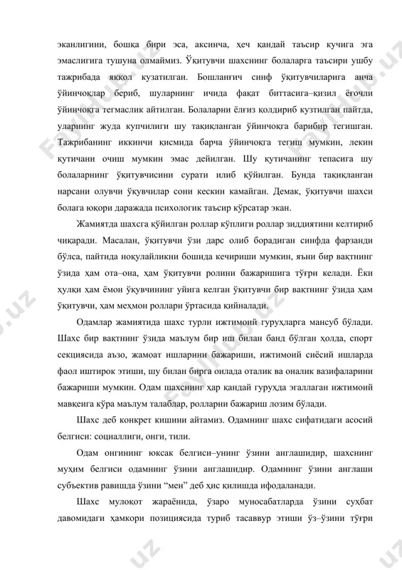 ҳамиша муайян мазмуни билан юзага чиқади. ўзининг борлигини англаши, одамнинг ўзини ким деб билиши, бошқа кишилар билан ўзаро муносабатини англаши, ўзининг фазилат ва камчиликларини англаши, шу кабиларни англаш ўзини англашга киради. шахснинг ўзини англаш ва ўзини билиши, ўз ҳулқ–атворини бошқариши учун зарур шартдир, ўзини–ўзи тарбиялаш учун ва ўз ақлини ўзи ўстириши учун зарур шартдир. “мен” образи ҳар бир одамда шакллана бориши уч ёшлик давридан кузатилади. бир одамда олтита “мен” мавжуд. 1-“мен” – табиатдан яратилган мен; 2-“мен” – мен ўзимни қандай одамман деб ҳисобласам, бе менинг 2 меним. 3-“мен” – мен одамлар мени қандай деб ҳисоблашларини хоҳлайман. 4-“мен” – мен атрофдагилар мени қандай одам деб ҳисоблайдилар, деб ўйлайман. 5-“мен” – одамлар мени қандай деб ҳисоблайдилар. 6-“мен” – одамлар мени мен ўзим ўзимни ким деб ҳисоблайдилар, деб ўйлайдилар. шахсни ўз–ўзини бошқаришида “мен” образини англаши муҳим бўлиб қуйидаги шартларга риоя этиш зарурдир: ўз–ўзи билан мулоқот қилиши, иродасини тарбиялаши, ўз–ўзини қилаётган иши ёки олиб …
