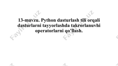 pythondasturlashtiliorqalidasturlarnitayyorlashdatakrorlanuvhioperatorlarniqo’llash — PPTX