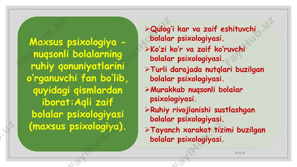 urlar yangi ma’lumotlar bilan boyidi. s.l.rubinshteynning yozishicha, “a’zo tuzilishi bilan, uning funksiyasi orasidagi bog’liqlik bir tomonlama emas, funksiya a’zo tuzilishiga bog’liq bo’lib qolmasdan, balki a’zo tuzilishi ham uning funsiyasiga bog’lik,”dir. aqli zaif bolalar psixologiyasi fanining maqsad va vazifalari shu toifa bolalarning ruhiy xususiyatlari haqidagi bilimlar bilan defektologlarni, oligofrenopedagoglarni qurollantirishdan iborat. aqli zaif bolalar ta’lim-tarbiyasini korreksiyasini to’g’ri tashkil qilish uchun bu bolalarning xususiyatlari haqidagi bilimlar juda zarur. aqli zaif bolalar psixologiyasi ma’lumotlari defektologlarda, oligofrenopedagoglarda obyektiv dunyoqarashning shakllanishida juda katta ahamiyatga ega. ruhiy jarayonlarni ilmiy jihatdan to’g’ri tushunib yetish, shaxsning barkamol shakllanishida alohida e’tiborga loyiq. * * fanning uslublari haqida ham biroz to’xtalib o’tsak. uslublar deganda nimani tushunamiz? aslida, uslublarni turli ma’nolarda tushunish mumkin. turli fanlarda mujassamlangan nazariy, amaliy bilimlarni o’quvchilar ongiga yetkazishning u yoki bu yo’lini ham uslublar deb tushunish mumkin. bu yerda esa, har bir fanning shu fanga oid bilimlarni yig’ish, tanlash yo’llari tushuniladi. aqli zaif bolalarning shaxsiy xususiyatlari, ruhiy …