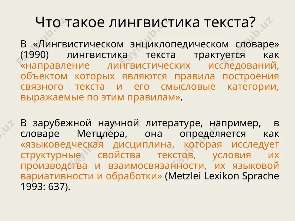 го корабля? не на них ли глядя, в мозгу нашего пращура зародилась мысль о корабле? на отмели напротив нашего костра целый день недвижно сидят чайки. в великом множестве. посиживают и о чём-то разговаривают, советуются. о чём? к отлёту готовятся? строптивых своих товарищей прорабатывают? ах, как хотелось бы подслушать их разговор! и не мне одному хочется. раза три на моих глазах к чайкам подплывали утки, но переступить черту, установленную природой между отдельными видами, не решались. (ф. абрамов) анализ модальной категории текста авторские сравнения, олицетворение воды, кустарника, сосны, березы, рябины ("всё бушует"), ветра ("гонит песок"), природы в целом ("черту, установленную природой"), чаек ("разговаривают, советуются", "не решались"), оценочные лексемы (великое множество, посиживают, дохлёстывают - просторечное), выражают "чувство природы", свойственное ф. абрамову, рисуют читателю его образ. диалогизация монологической речи, цепочка вопросительных предложений актуализирует категорию читателя. /docprops/thumbnail.jpeg