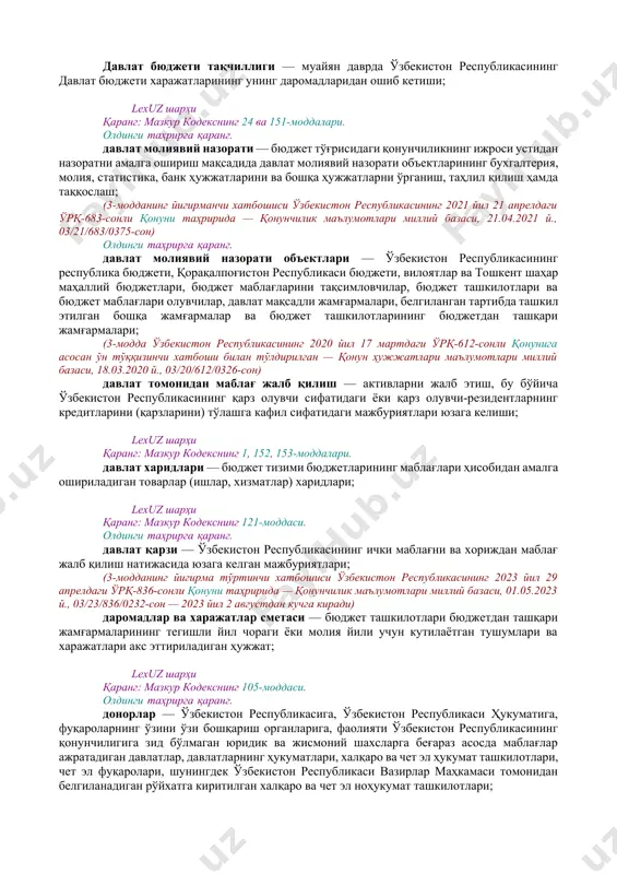 аранг: мазкур кодекснинг 21 — 23-моддалари, ii бўлими (бюджет тизими бюджетлари). [спит: 1.бюджет / бюджетлараро трансфертлар] бюджетлараро трансфертлар — ўзбекистон республикасининг республика бюджетидан қорақалпоғистон республикаси бюджетига, вилоятлар ва тошкент шаҳар маҳаллий бюджетларига, давлат мақсадли жамғармаларига ҳамда бунинг аксича ўтказиладиган, шунингдек қорақалпоғистон республикасининг республика бюджетидан, вилоятларнинг вилоят бюджетларидан ва тошкент шаҳрининг шаҳар бюджетидан туманлар ва шаҳарлар бюджетларига ҳамда бунинг аксича ўтказиладиган маблағлар; lexuz шарҳи қаранг: мазкур кодекснинг 134,139-моддалари. вақтинчалик касса узилиши — жорий молия йилининг муайян даврида бюджет тизими бюджетларининг харажатлари даромадларидан вақтинчалик ошиб кетиши; олдинги таҳрирга қаранг. вақтинчалик харажатлар сметаси — бюджет ташкилотининг ёки бюджет маблағлари олувчининг харажатлар сметаси тасдиқлангунига ва рўйхатдан ўтказилгунига қадар амал қиладиган ҳужжат бўлиб, унда қонунчиликдаги ўзгартиришлар ҳисобга олинган ҳолда унинг учун назарда тутилган бюджетдан ажратиладиган маблағлар ҳар ой учун акс эттирилади; (3-модданинг ўн бешинчи хатбошиси ўзбекистон республикасининг 2021 йил 21 апрелдаги ўрқ-683-сонли қонуни таҳририда — қонунчилик маълумотлари миллий базаси, 21.04.2021 й., 03/21/683/0375-сон) lexuz шарҳи қаранг: …