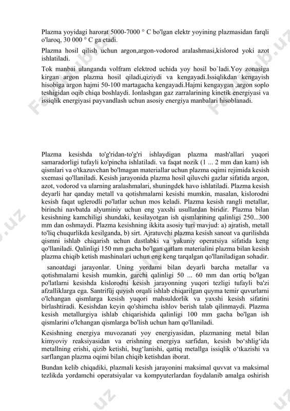 l to'liq chuqurlikda kesilganda, b) sirt. ajratuvchi plazma kesish sanoat va qurilishda qismni ishlab chiqarish uchun dastlabki va yakuniy operatsiya sifatida keng qo'llaniladi. qalinligi 150 mm gacha bo'lgan qatlam materialini plazma bilan kesish plazma chiqib ketish mashinalari uchun eng keng tarqalgan qo'llaniladigan sohadir. sanoatdagi jarayonlar. uning yordami bilan deyarli barcha metallar va qotishmalarni kesish mumkin, garchi qalinligi 50 ... 60 mm dan ortiq bo'lgan po'latlarni kesishda kislorodni kesish jarayonning yuqori tezligi tufayli ba'zi afzalliklarga ega. santrifüj quyish orqali ishlab chiqarilgan quyma temir quvurlarni o'lchangan qismlarga kesish yuqori mahsuldorlik va yaxshi kesish sifatini birlashtiradi. kesishdan keyin qo'shimcha ishlov berish talab qilinmaydi. plazma kesish metallurgiya ishlab chiqarishida qalinligi 100 mm gacha bo'lgan ish qismlarini o'lchangan qismlarga bo'lish uchun ham qo'llaniladi. kesishning energiya muvozanati yoy energiyasidan, plazmaning metal bilan kimyoviy reaksiyasidan va erishning energiya sarfidan, kesish bo‘shlig‘ida metallning erishi, qizib ketishi, bug‘lanishi, qattiq metallga issiqlik o‘tkazishi va sarflangan plazma oqimi bilan chiqib ketishdan …