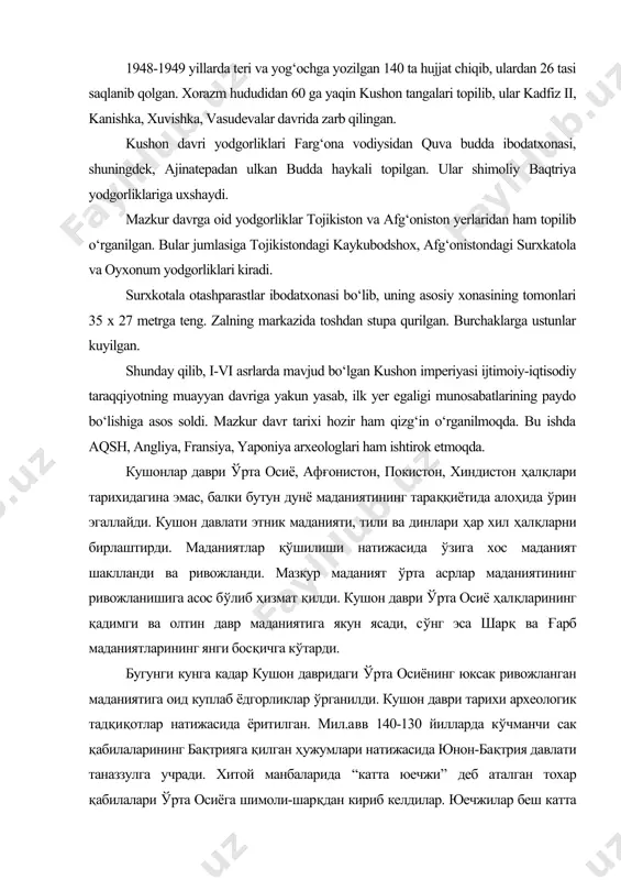 y maydoni 0,8 gektar bo‘lgan. bu yerda 75-90 kishi yashagan bo‘lishi mumkin. mazkur yodgorlikdan 150 mis tanga, xaykallar, sug‘orish kanallari qoldiqlari topilgan. xorazmda ham kushon davriga oid bir necha yodgorliklar topilgan edi. bu yerdagi katta guldursun nayzasimon shinakli qo‘shdevor bilan o‘ralgan istehkomdir. u tuproqqalʼani amudaryo tomonidan himoya qilgan. ayozqalʼa yodgorliklari ii asrda qurilib, iii-iv asrgacha mavjud bo‘lgan. govurqalʼa ii-iii asrlarga mansub mudofaa inshootidir. sunggi kushon davri yodgorliklaridan biri ankaqalʼadir. u iii asrga oid bo‘lib, bu yerdan 2 ta xorazm mis tangasi topilgan. qalʼa devorida shinak va burjlar bo‘lgan. iii asrda xorazm kushonlardan ajralib chiqdi. mazkur davrga oid yodgorlik tuproqqalʼa bo‘lib u 17,5 gektar maydonni (500 x 350) egallaydi. mudofaa devori bilan o‘ralgan. 180 x 180 metr o‘lchamdagi saroy harobalari topilgan. mazkur yodgorlik 1945-1950 yillarda o‘rganilgan. bu yerda 200 ga yaqin xovli bo‘lgan. zardushtiylarning ibodatxonasi ham topilgan. ushbu yodgorlikdagi devorlarga naqshlar solingan, 138 ta xaykallar, sozanda ayollar tasvirlangan rasmlar ham topildi. …
