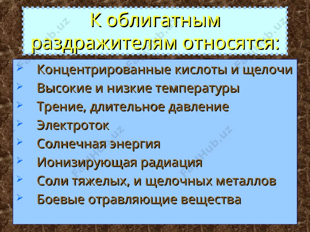 -i t-хелпер предшественники эффекторных клеток ил-ii плазм. клетки ig e ig e ig e плазматическая клетка ig e ig e т супрес. аг аг иммунный комплекс тучная клетка гистамин иммунный комплекс базофил иммунодефицит гистамин антигистаминные препараты гистамин воспаление антигистаминные препараты гистамин воспаление антигистаминные препараты гистамин воспаление антигистаминные препараты гистамин воспаление антигистаминные препараты гистамин воспаление антигистаминные препараты гистамин воспаление антигистаминные препараты гистамин преждевременная отмена антигистаминных препаратов гистамин преждевременная отмена антигистаминных препаратов гистамин гистамин воспаление преждевременная отмена антигистаминных препаратов антигистаминные препараты hi-блокаторы антигистаминные препараты, снижающие уровень гистамина в крови механизм развития аллергической реакции замедленного типа макрофаг тх тс т эф гзт супрессорный фактор аг ил ил ил тс т эф гзт гистамин факторы воспаления т эф гзт кортикостероидные гормоны лечение дерматитов и экземы общее лечение гипосенсибилизаторы глюкокортикоиды местное лечение лекарственные формы растворы для примочек взбалтываемые смеси пасты и мази кортикостероидные препараты для наружного применения осложнения наружной кортикостероидной терапии периоральный дерматит периоральный дерматит …
