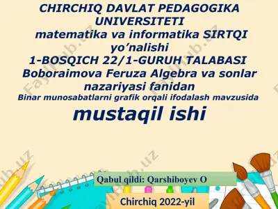 binar munosabatlarni grafik orqali ifodalash — PPTX