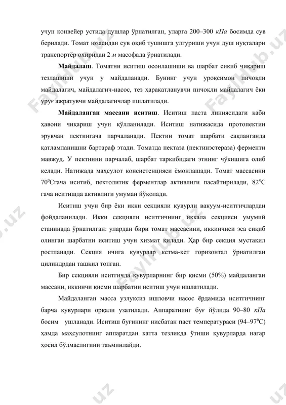 м-иситгичнинг иккинчи секциясида 850с гача иситилади. иситиш натижасида томат шарбати таркибидаги ҳаво миқдори (ҳажм бўйича) 5–6,7% дан 0,7–1,2% гача камаяди. айни вақтда иситиш натижасида вегетатив ҳолатдаги микроорганизмлар ўлдирилади. томатни майдалашдан бошлаб шарбатни иситишгача бўлган ишлаб чиқариш операциялари одессанинг “продмаш” заводида ишлаб чиқарилган ктса-10, ктса-30, ктса-60 агрегатларида амалга оширилади. улар бир дақиқада мувофиқ равишда 10, 30 ва 60 литр шарбатни ишлаш қобилиятига эга. ушбу заводнинг механизациялашган линиси унумдорлиги 120 л/дақиқа шарбатни ташкил этади. шарбатни гомогенизациялаш. сақлаш вақтида шарбатнинг қатламланишини бартараф этиш мақсадида уни бир жинсли қилиш учун, яъни ундаги муаллақ зарраларни майдалаш учун, у гомогенизацияланади. шарбатни деаэрациялаш. чуқур вакуум остида деаэрацияланган маҳсулот таркибида с витамини сақланиб қолади. маҳсулотни қадоқлашдан илгари иситиш натижасида ҳам шу каби самарага эришилади. шунинг учун кўплаб заводларда томат шарбати механик усулда деаэрацияланмайди. шарбатни қадоқлаш. томат шарбати иссиқ ҳолатда уч литрли банкаларга, бошқа турдаги шиша идишларга, темир банкаларга қадоқланади. маҳсулот солинган тара герметик тарзда беркитилади. томат шарбатини сақлаш …