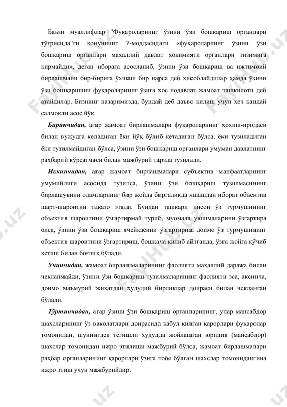ҳуқуқ ўзини ўзи бошқариш, референдум ўтказиш ва давлат органларини демократик тарзда ташкил этиш йўли билан амалга оширилади. бундан чиқадиган хулоса шуки, ўзини ўзи бошқариш – халқнинг ўз ҳокимиятини амалга ошириш шаклларидан биридир. "фуқароларнинг ўзини ўзи бошқариш органлари тўғрисида"ги қонунда ўзини ўзи бошқариш халқ ҳокимиятининг бир шакли сифатида таърифлаб берилган: «фуқароларнинг ўзини ўзи бошқариши – фуқароларнинг ўзбекистон республикаси конституция ва қонунлари билан кафолатланадиган, уларнинг ўз манфаатларидан, ривожланишнинг тарихий хусусиятларидан, шунингдек миллий ва маънавий қадриятлардан, маҳаллий урф-одатлар ва анъаналардан келиб чиққан ҳолда маҳаллий аҳамиятга молик масалаларни ҳал қилиш борасидаги мустақил фаолиятдир» (1-модда). шу таърифга асосланиб, ўзини ўзи бошқаришни ифодаловчи асосий белгиларни, унинг халқ ҳокимияти тизимидаги ўрнини кўриб чиқамиз. 1. аввало шуни таъкидлаш керакки, ўзини ўзи бошқаришнинг ўзига хос алоҳида субъекти бор. аҳоли, фуқаролар ана шундай субъектлардир. "фуқароларнинг ўзини ўзи бошқариш органлари тўғрисида"ги қонуннинг 2,3-моддаларига биноан фуқаролар шаҳарчалар, қишлоқлар, овуллар ва маҳаллаларда ўзини ўзи бошқаришга доир ўз конституциявий ҳуқуқини амалга оширишлари муносабати билан …