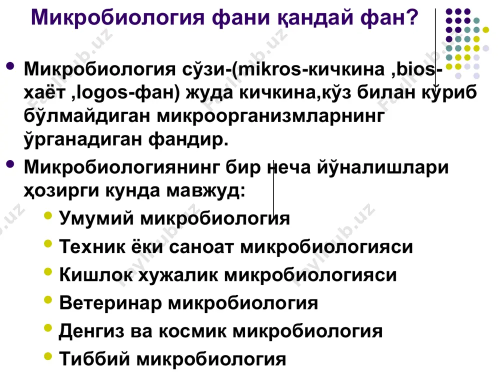 ослаб берди ва шу асосда кейнчалик фанга “аттенуация” теорияси ( аttenuatus – кучсизланган) кириб келди ва биринчи бўлиб кучсизланган вакциналар олинди. роберт кох кашфиётлари: 1. микробиология амалиётида биринчи бўлиб зич муҳитни қўллаб, бактерияларни тоза культурасини ажратиб олишни йўлга қўйган; 2. бактериологик амалиётда текширилаётган патологик материалдаги бактерияларнинг миқдорий кўрсаткичларини аниқлаш усулини фанга олиб кирган (глубинный посев) 3. бактерияларнинг микроскопда анилин бўёқлари билан бўяб кўришни бактериоскопик усулни киритган. 4. р.кох ўзи ишлаб чиқган усуллар ёрдамида сил, вабо ва куйдирги қўзғатувчиларини тоза культурасини ажратиб олган. микробиология асосчилари ивановский д.и. (1864-1920) воробьев а.а. (1923 - 2006) узбекистон олимлари п.ф. самсонов (1892-1964) ю.а. ахмеджанов (1910-1974) ўзбекистонда кўзга кўринган микробиолог олимлар профессор самсонов п.ф. бруцеллёз касаллиги дигностикаси профилактикаси билан шуғилланган 1939-1964 йилгача микробиология кафедрасини бошқарган профессор ю.а. ахмаджонов, профессор п.ф. самсонов дан кийин кафедрани 1976 йилгача бошқарган, биринчи бўлиб ўзбек тилида микробиология китобини ёзган. н.а. зокиров профессор. микроорганизимлар генетикаси билан шуғилланган 1998 йилгача тош.педиатрия институтида микробиология …