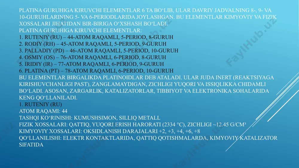 dorodni saqlashda 4. osmiy (os) atom raqami: 76 tashqi ko‘rinishi: ko‘kish-oq metall, juda zich (eng zich metall) fizik xossalari: zichligi ~22.59 g/cm³, erish harorati 3033 °c kimyoviy xossalari: juda reaktiv, +8 oksidlanish darajasigacha boradi qo‘llanilishi: qalam uchlari, elektr kontaktlarida, maxsus qotishmalarda 5. iridiy (ir) atom raqami: 77 tashqi ko‘rinishi: yorqin oq metall fizik xossalari: juda zich (22.56 g/cm³), erish harorati 2446 °c kimyoviy xossalari: juda inert, +3 va +4 oksidlanish holatlari keng tarqalgan qo‘llanilishi: yadro reaktorlarida, pen-nibs (qalam uchlari), yuqori haroratli jihozlar 6. platina (pt) atom raqami: 78 tashqi ko‘rinishi: yorqin kumushsimon metall fizik xossalari: zichligi 21.45 g/cm³, erish harorati 1768 °c kimyoviy xossalari: inert, +2 va +4 oksidlanish darajalari odatiy qo‘llanilishi: zargarlikda, laboratoriya asboblarida, dori vositalarida, katalizator sifatida platina guruhiga kiruvchi elementlar (ruteniy, rodiy, palladiy, osmiy, iridiy, platina) tabiatda kam miqdorda uchraydi va ularni olish murakkab hamda ko‘p bosqichli texnologiyalarni talab qiladi. platina guruhidagi elementlarning olinishi: 1. umumiy bosqichlar: …