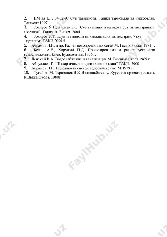 suvi ta'minoti va iste'mol jarayoni - Page 4