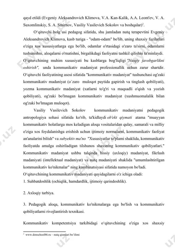 lil qilish, ularning ideal muloqot haqidagi g'oyalari, boshqalar sizning aloqa qobiliyatingizni qanday baholashi); moslashuvchanlikning asosiy xususiyatlarini rivojlantirish bo'yicha ixtisoslashtirilgan mashg'ulotlar asosida ishlash; kommunikatsion faoliyatda tajriba to'plangan odamlar bilan turli xil ijtimoiy ish (ma'ruzalar, suhbatlar va boshqalar); muloqotdagi salbiy qatlamlarni yengish tajribasini shakllantiradigan va xushmuomalalikni rivojlantirishga hissa qo'shadigan vaziyatlarni yaratish. agar biz keng ma'noda kommunikativ kompetentsiyani samarali aloqa qilish va aloqa ko'nikmalarini shakllantirish qobiliyati deb hisoblasak, tushunchaning quyidagi tarkibiy qismlarini ajratib ko'rsatishimiz mumkin: tilni yuqori darajada bilish, uning ekspressiv qobiliyatlari, ishontirish vositalari; aloqa madaniyati; muayyan aloqa sohasida nutq faoliyati tajribasi. kommunikativ ko'nikmalar, a.a. leont'ev, "nutq qobiliyati" tushunchasiga qaraganda kengroq tushunchadir: kommunikativ ko'nikmalar barcha darajalarda samarali muloqotni ta'minlaydi. kommunikativ qobiliyatlarni tavsiflashning ikki jihatini ajratib ko'rsatish odatiy holdir: a) ijtimoiy psixologiyada "o'zini o'zi berish" deb ataladigan narsa, ya'ni kommunikativ maqsadga erishish uchun shaxsiy qobiliyatlardan foydalanish qobiliyati; b) og'zaki va og'zaki bo'lmagan aloqa va aloqa "texnologiyasi" ga ega bo'lish.[footnoteref:5] [5: www.donschool86.ru – nutq qismlari …