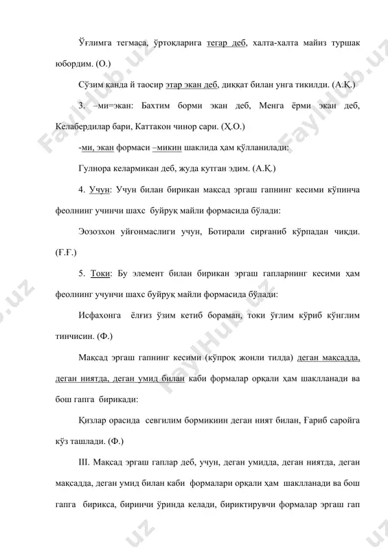 максад эргаш гапли кушма гап - Page 3