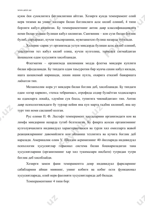 ади, каттик ва тез гапиради, узини тутиб туриши кийин, базан хато жавоб кайтаради. сангвиник – харакатчан, мувозанатли тип. янги шарт шароитга тез мослашади, тез ишга киришиб тез совийди, уз урнини, ролини тез алмаштиради,бегараз, кек сакламайдиган тип. («бир коп ёнгок»). флегматик – хиссиётлари секин пайдо булади, аммо баркарор ва давомли булади. у вазмин ва ювош, унинг жахлини чикариш кийин, лекин жахли чикса тухтатиш хам кийин, касоскор, гиначи. меланхолик – реакциялари купинча кузговчининг кучига тугри келмайди, локайд, ланж, узини тез йукотиб куяди, бирор ишда ташаббускорлик курсатмайди. хиссиётлари жуда секин пайдо булади. кобилият ва унинг хиллари. кобилиятлар кишининг шундай психологик хусусиятларидирки, билим, куникма, малакалар орттириш шу хусусиятларга боглик булади. шу хусусиятлар мазкур билим, куникма ва малакаларга таалукли булади. малакалар, куникма ва билимларга нисбатан кобилиятлари кандайдир имконият сифатида намоён булади. кобилиятлар факат фаолиятда, шунда хам амалга оширилиши мумкин булмаган фаолиятидагина намоён булади. (расм солиш кобилияти бор йуклигини шу фаолиятда аникланади). масалан, алберт эйнштейн (1879–1955, …