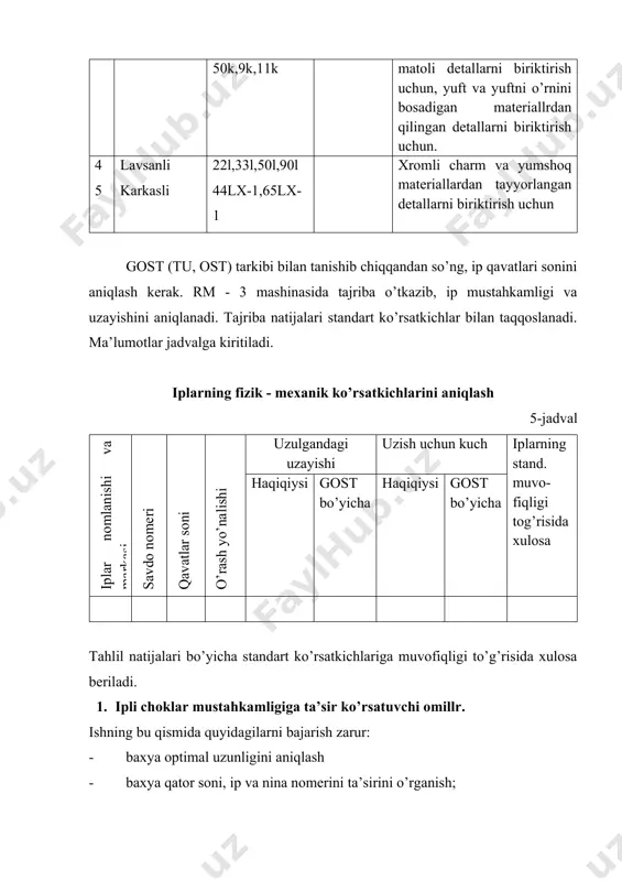 xil qadam bilan tikiladigan namunalarda qo’shni sonlarni qo’yish kerak. masalan: 1.0 mm baxya uzunligi bilan tikiladigan namunalarga -1 va 2 (sinov1 va 2) 1.4 mm uzunlikdaki 3 va 4 (sinov 3 - 4) va boshqalar. natijalarni yozish uchun oldindan jadval tayorlab qo’yiladi, unda (1 dan 10 gacha) sinovlar nomeri, ip, nina, baxya uzunligi yoziladi. so’ngra namunalar rt - 250 dinamometiriga sinab ko’rilib, chok mustahkamligi pi aniqlanadi. sinovlar natijasi bo’yicha 1 optimal uzunlik (yoki 1 sm da baxya soni) qaysidaki chok mustahkamligi rmaks yuqori (bir xil baxya soniga ega bo’lgan namunalar sinov natijalarining kamida 2 tasidan olinadi). qatorilar sonini mustahkamlikka ta’siri. maksimal uzunlikda birlashtirilgan sinovdan o’tkazilgan namunalar (masalan: sinov 9 va 10), boshqa tomondan o’sha baxya uzunligi. 9 va 10 sinovdagi ip va ignalar bilan ikki qator qilib tikiladi. (birinchi qatorgacha masofa va qatorlar orasidagi masofa 1.5 - 2.0 mm, chok haqi 8 - 10 mm). bu namunalarga yangi sinov nomlari, …