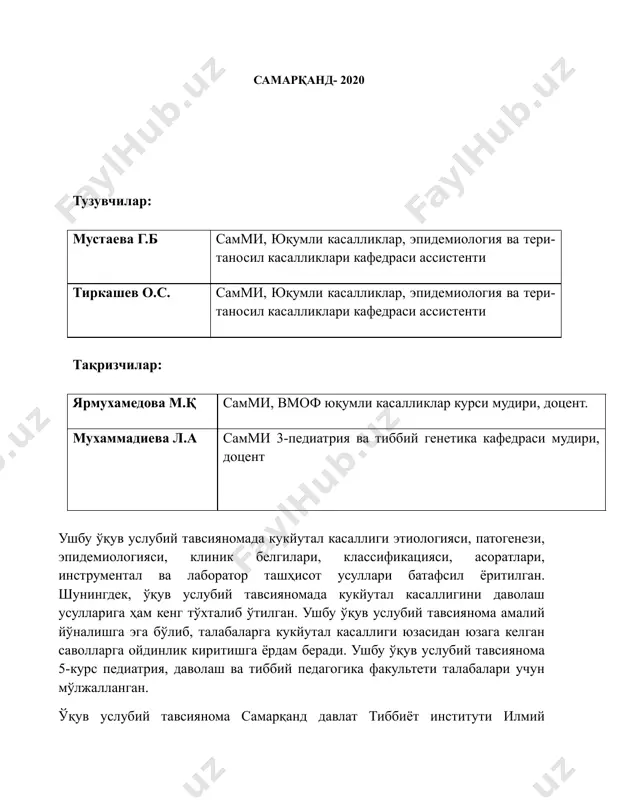 lektron mikroskopda kurinishi. epidemiologiyasi. kasallik manbai bemor odam bulib, u yashirin davrning oxirgi kunlarida yukumli xisoblanadi va eng yukori yukumlilik darajasi kasallikning boshlangich va avj olgan davrida kuzatiladi. yukish darajasi yutal soniga boglik. kukyutalga beriluvchanlik juda yukori bulib, bola tugilganidan keyinok kasallanishi mumkin. yukumlilik darajasi 07-08. kasallikdan keyin turgun, mustaxkam immunitet koladi. faol emlash kasallikning sonini ancha kiskartirdi. patogenezi. · kirish yuli – yukori nafas yullari. · tsilindrik epiteliysi xujaralarida moslashish va kupayish. · tsilindrik epiteliysi xujayralarida mikroblar kolonizatsiyasi. · mikroblarning kupayishi, ximoyalashning nospetsifik faktorlar ta'sirida ularning xalok bulishi va endotoksin ajralishi, ajralgan toksin maxalliy yalliglanishga olib kelishi. · nafas yullarini retseptorlarining kitiglanishi okibatida, afferent impulslar paydo bulishi va ularning yutal markaziga etib borishi · markaziy nerv tizimida dimlanish uchogini paydo bulishi va unda uxtomskiy dominantasiga xos belgilar borligi. · bronxlardagi yalliglanish, ajralmalar kupligi, gipoksiya, emfizema, spetsifik kukyutal allergiyasi ikkilamchi bakterial infektsiyani rivojlanishiga olib kelishi. · kukyutal tayokchasi va uning …
