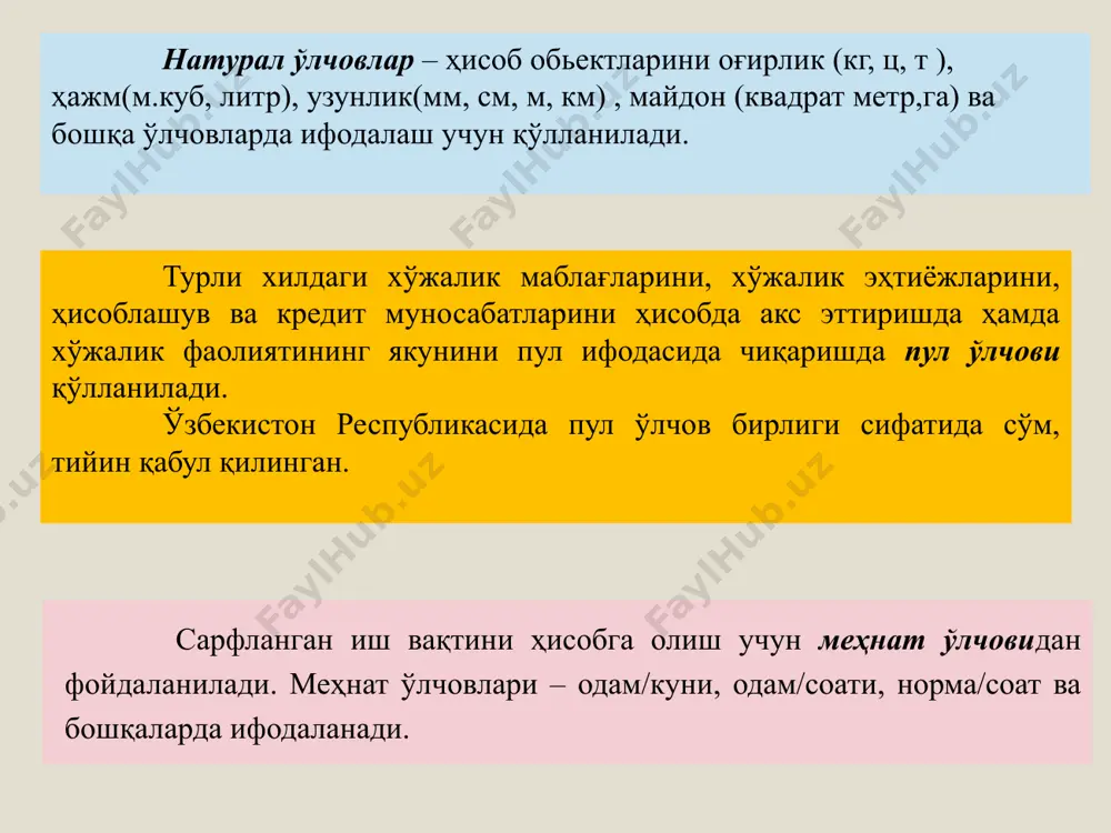 ри алоҳида турлари бўйича пул ўлчов бирлигида ифодаланади. баланс моддаларини баҳолаш тамойили барча корхоналр учун бир хил бўлади. баҳолаш асосида ишлаб чиқариш воситаларини сотиб олиш ёки маҳсулот тайёрлаш ҳақиқий таннархи ётади. бухгалтерия баланси моддаларининг баҳоси аниқ бўлиши, яъни маблағлар ва уларнинг пайдо бўлиш манбалари турларини ҳақиқий ҳажмида акс эттириш керак. актив ва пассив моддаларини баҳолашнинг ҳақиқийлиги бухгалтерия ҳисоби маълумотлари ишончлилиги билан таъминланади. бухгалтерия баланси корхоналарнинг кўзгуси бўлиб, унда корхо­нанинг маблағлари ва уларнинг келар манбаси ҳақиқий ҳолати акс эттирилади, маълум бир санага тузилади. маблағлар турлари ва уларнинг манбааларини ажратиб кўрсатиш мақсадида ўзбекистон республикаси молия вазирлигининг 2002 йил 7 февралда 30-сонли буйруғи билан қабул қилинган баланс икки қисмдан иборат бўлган жадвал шаклида тузилган. “баланс сўзи (французча balance-торози)– «тенглик», «тарозининг икки палласи» деган маъноларни билдиради. бухгалтерия баланси икки ҳисобот давридаги фойда ва зарарни намоён қиладиган оралиқ ҳисоботдир. баланс ўзида келгуси ҳисобот даври маълумотларини эмас, балки ҳисоб жараёнининг охирги ҳисоб маълумотларини акс эттиради. баланс …