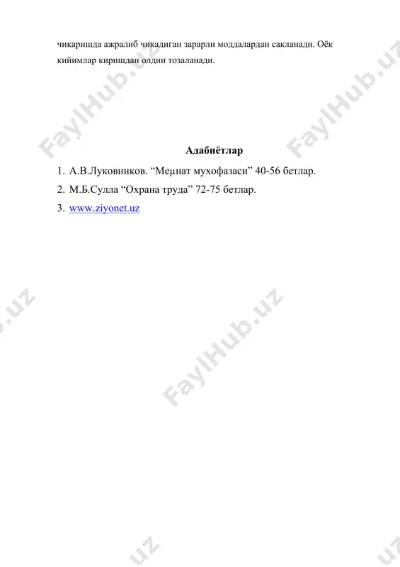микроиклим ва унинг гигиеник - Page 4