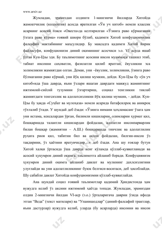 амиздан олдин 2-мингинчи йилдан vi-аср (э.о.) ўрталаригача даврни ўзида ифода этган “веда” (текст матнлари) ва “упанишодлар” (диний-фалсафий трактлар, яъни дастурлар) вужудга келиб, уларда (бу асарларда) инсонни ва инсон руҳини ёвузлик, ёмонлик ва зулмдан сақлаб, адолатсизликнинг ҳар қандай зулм ва кулфатли кўринишларидан қутилиб, социал тенглик, яхшиликка эришиш йўлларини кўрсатиб социал ғояларни «овеста»га хос талабларни илгари суради ва ундаги асосий инсонийлик ғоясини такрорлайди. бу ғоялардан бир қатор кўзга кўринган қадимий ҳинд олимлари ўз вақтида усталик билан фойдаланишга муваффақ бўладилар. жумладан, қадимги ҳинд олими-файласуф с.гаутама бундан усталик билан фойдаланиб буддо, будизм динига асос солади. буддо – бу ёруғликка интилиш маъносини англатиб қоронғуликдан чиқиб, ёруғликка интилишни билдиради. бу дин э.о. vi-v асрларда қадимий ҳиндистонда шаклланиб, асосий динга айлана боради ва кастачиликка (брахманизм) аста-секин барҳам берилиб у дин тамоман рад этилади. натижада янги буддизм дини ҳам инсонлар социал жамиятда ва табиатда «тенгқўрлар» деб эълон қилади. бунинг учун социал жамиятдаги ҳамма алоқа ва муносабатларда юз берадиган …