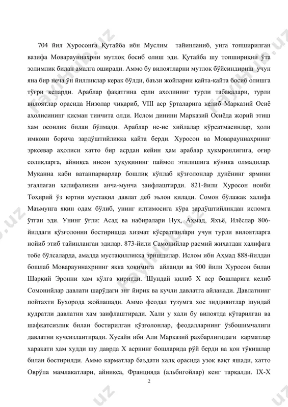 а кўтарилган ва шафқатсизлик билан бостирилган қўзғолонлар, феодалларнинг ўзбошимчалиги давлатни кучсизлантиради. хусайн ибн али марказий рахбарлигидаги карматлар харакати ҳам худди шу даврда х асрнинг бошларида рўй берди ва қон тўкишлар билан бостирилди. аммо карматлар баъдати халқ орасида узоқ вақт яшади, хатто оврўпа мамлакатлари, айниқса, францияда (альбигойлар) кенг тарқалди. ix-x асрларда моварауннаҳр ривожланган қишлоқ хўжалиги, ички ва ташқи савдо, хунармандчилик юксак тараққий этган, иқтисодий жиҳатдан яқин ва марказий шарқдаги илғор мамлакат эди. бу даврда сомонийлар давлатининг пойтахти бўлган бухоро марказий осиёнинг сиёсий ва маданий марказига айланган маҳалда кўплаб мактаб, кутубхона, мадрасалар ташкил этилган, бинолар, саройлар ва истеҳкомлар қурилган эди. бухорода самонийлар даврида марказий осиёнинг энг обод, гўзал шаҳрига айланган эди. сомонийлар илм-фан, адабиёт, санъат, умуман мадниятнинг тараққиётига катта аҳамият берганлар. улар саройга олим, шоир, бастакор, муҳандис кабиларни жалб этганлар. бу даврда аҳолининг тили суғди, тожик ва туркий бўлсада, араб тили ҳам кен тарқалган эди. араб тили илм-фан, адабиёт, дин, фикҳ тили …