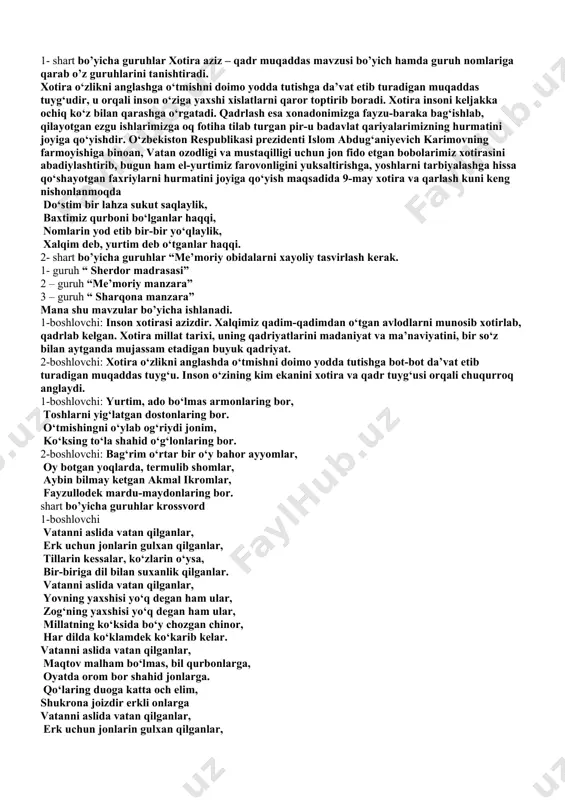 ha guruhlar “me’moriy obidalarni xayoliy tasvirlash kerak. 1- guruh “ sherdor madrasasi” 2 – guruh “me’moriy manzara” 3 – guruh “ sharqona manzara” mana shu mavzular bo’yicha ishlanadi. 1-boshlovchi: inson xotirasi azizdir. xalqimiz qadim-qadimdan o‘tgan avlodlarni munosib xotirlab, qadrlab kelgan. xotira millat tarixi, uning qadriyatlarini madaniyat va ma’naviyatini, bir so‘z bilan aytganda mujassam etadigan buyuk qadriyat. 2-boshlovchi: xotira o‘zlikni anglashda o‘tmishni doimo yodda tutishga bot-bot da’vat etib turadigan muqaddas tuyg‘u. inson o‘zining kim ekanini xotira va qadr tuyg‘usi orqali chuqurroq anglaydi. 1-boshlovchi: yurtim, ado bo‘lmas armonlaring bor, toshlarni yig‘latgan dostonlaring bor. o‘tmishingni o‘ylab og‘riydi jonim, ko‘ksing to‘la shahid o‘g‘lonlaring bor. 2-boshlovchi: bag‘rim o‘rtar bir o‘y bahor ayyomlar, oy botgan yoqlarda, termulib shomlar, aybin bilmay ketgan akmal ikromlar, fayzullodek mardu-maydonlaring bor. shart bo’yicha guruhlar krossvord 1-boshlovchi vatanni aslida vatan qilganlar, erk uchun jonlarin gulxan qilganlar, tillarin kessalar, ko‘zlarin o‘ysa, bir-biriga dil bilan suxanlik qilganlar. vatanni aslida vatan qilganlar, yovning yaxshisi yo‘q …