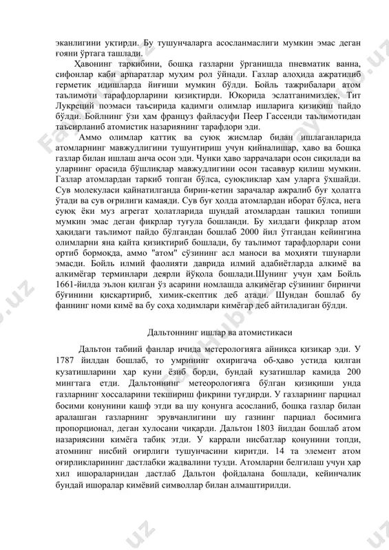 i ma'nosi, mazmuni jihatidan atomistika bo'lib, ma'lum darajada kimyoviy, tajribaviy faktlarga tayanishga intilgan edi, masalan, oltin yoki kumushni podsho arog'ida eritilsa, ular erib, o'z tabiatini o'zgartirib maydalanib ketadi, lekin ularni yana qaytadan ajratib, sof holda chiqarib olish mumkin. shunga binoan boyl «jismlar o'zgaradi, lekin ularni tashkil qiluvchi «korpuskulalar» o'zgarmay qoladi degan xulosaga kelgan, boylning bunday xulosasi atom to'g'risida o'ylashga undadi. bu ishni uning vatandoshi dalton bajardi. atom to'g'risida biror yangi aniq ma'lumot berish uchun uning atom massasi to'g'risidagi fikr dunyoga kelishi kerak edi. boyl birlamchi va ikkilamchi korpuskulalar borligiga, birlamchi korpuskulalar o'zgarmovchi ekanligini, ikkilamchi korpuskulalar esa moyillik asosida hosil bo'lishini aytdi. yuqorida aytilganidek boylning korpuskulyar nazariyasida atom massasi tushunchasi yo'q edi. shuning uchun bu nazariya eksperimental kimyo uchun unchalik muhim bo'lolmadi. atom massasini aniqlashning mikdoriy printsiplari (yo'llari) ning yo'qligi ham bu tushunchaning yuzaga kelishiga olib kelmadi. xulosa kilib aytganda, xvii-asr atomistikasida atom aniq ta'riflanmagan bo'lib, abstrakt qurilmalar, tushunchalar doirasida cheklanib …