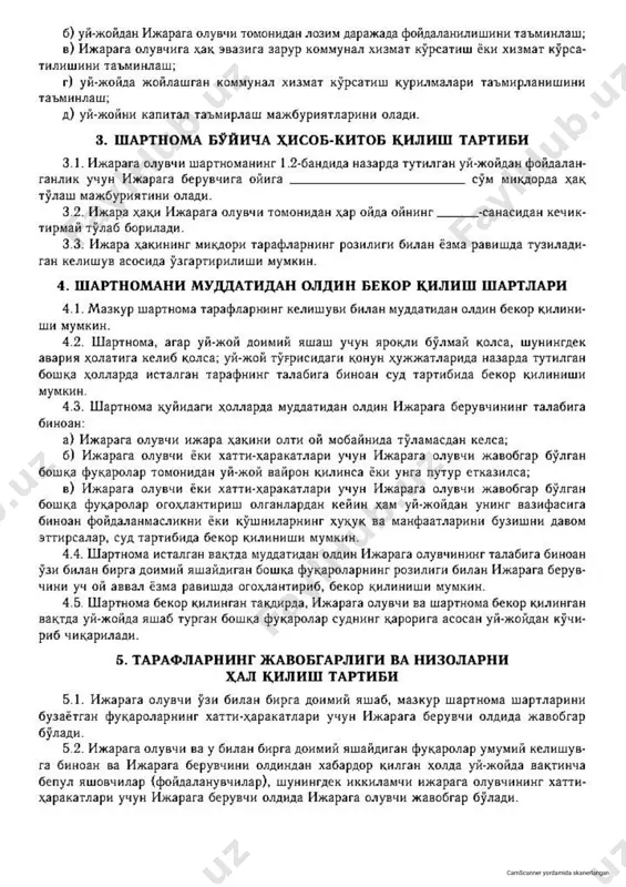 uy joy ijarasi shartnomasi - Page 2