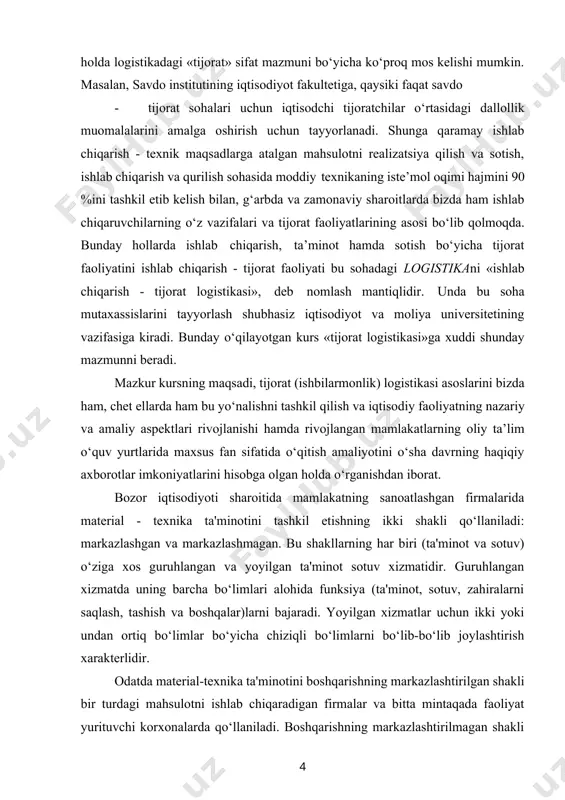 markazlashmagan. bu shakllarning har biri (ta'minot va sotuv) o‘ziga xos guruhlangan va yoyilgan ta'minot sotuv xizmatidir. guruhlangan xizmatda uning barcha bo‘limlari alohida funksiya (ta'minot, sotuv, zahiralarni saqlash, tashish va boshqalar)larni bajaradi. yoyilgan xizmatlar uchun ikki yoki undan ortiq bo‘limlar bo‘yicha chiziqli bo‘limlarni bo‘lib-bo‘lib joylashtirish xarakterlidir. odatda material-texnika ta'minotini boshqarishning markazlashtirilgan shakli bir turdagi mahsulotni ishlab chiqaradigan firmalar va bitta mintaqada faoliyat yurituvchi korxonalarda qo‘llaniladi. boshqarishning markazlashtirilmagan shakli turli xil mintaqada joylashgan va bir xil yoki bir necha xil mahsulotlar ishlab chiqarishga ixtisoslashgan firmalarda qo‘llaniladi. ba'zan boshqaruvning aralash shaklidan foydalaniladi. moddiy-texnika ta'minotini markazlashtirishda muomala harajatlarini qisqartirishga ta'minotchilardan katta miqdordagi tovarlarni qabul qilib olish va ularni chegirmali narxlarda sotib olish orqali erishiladi. markazlashtirilmagan shaklda ta'minot xizmati tashkiloti, ishlab chiqarish va sotish bo‘limi nisbatan kam miqdordagi xomashyo va mahsulotlarni sotib oladilar va natijada yetkazib berish harajatlari bo‘ladi. moddiy texnika ta'minoti muomala harajatlarini har bir ishlab chiqarish bo‘limida va korxona faoliyatida material zahiralarini kamaytirish …
