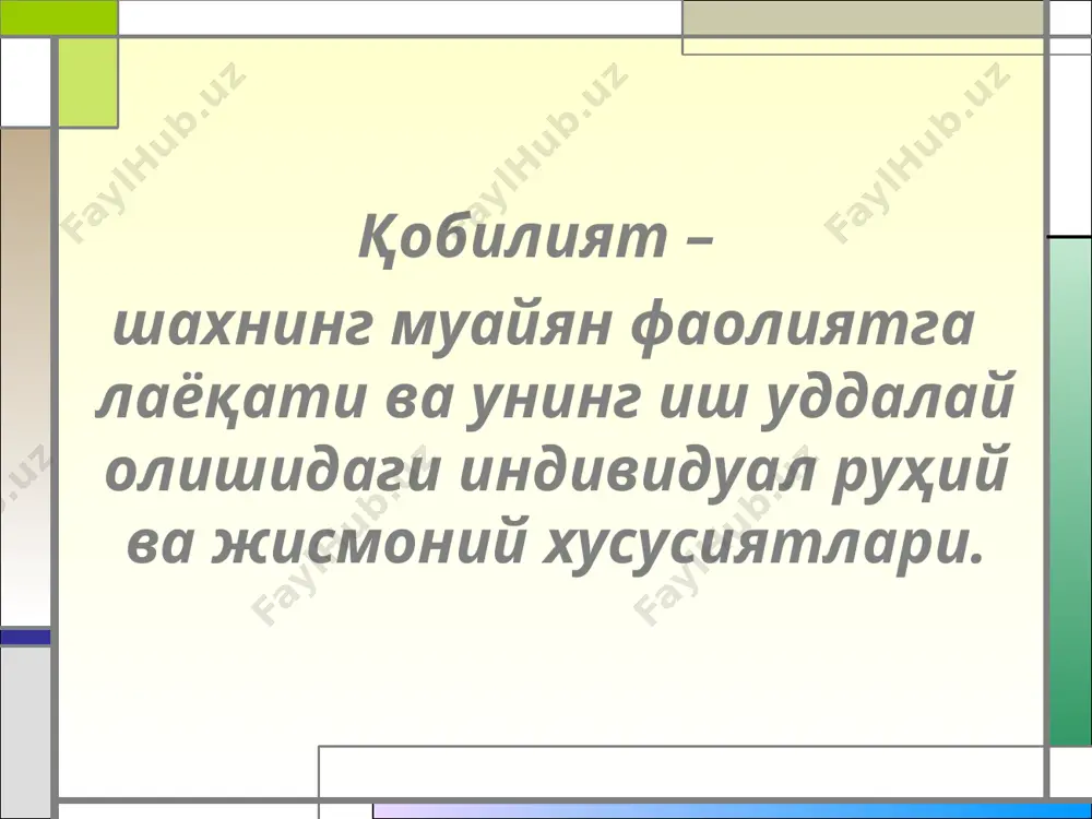 ўқитувчи фаолиятида педагогик қобилият - Page 3