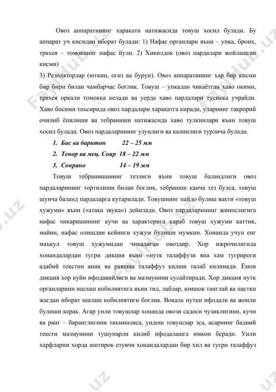 а асосий замин яратади. овоз гигиенаси бу – хонанда овози табиатнинг кимматбахо инъоми булиб, ундан ижрочи эхтиёт булиб ва акл билан фойдаланиши лозим. каттик нутк, бакириб куйлаш, нотугри ва нокулай нафас олиб куйлаш, овоз аппаратининг хасталигида куйлаш овоз гигиенасига тугри келмайди. буларнинг хаммаси овоз пардаларининг чарчашига ва касалга чалинишига олиб келади. машгулотни дам олиш билан окилона алмаштириб туриш, хонандалик режимининг асосий коидасидир. шунингдек совук хавода куйлаш, совук ичимлик ичиш эса, овоз аппаратига салбий таъсир курсатади. бухолатлар айникса болаларда булмаслиги лозим. вакти – вакти билан врач – фониатр куригидан утиб туриш овоз аппарати касалликларини олдини олишда мухим ахамият касб этади. болалар хор жамоаларининг рахбарлари болаларнинг овозлври узгариш вактидаги овоз – вокал партияларини хусусиятларини билишлари шартдир. хонанда у болами ёки ёши каттами ёки усмирми, товуш хосил килишида нафасни тугри йулга куйиши мухим рол уйнайди. куйлашдаги нафас билан физиологик нафас уртасида маълум даражада фарк бор. физиологик нафасда нафас олиш аник бир ритмда ва …
