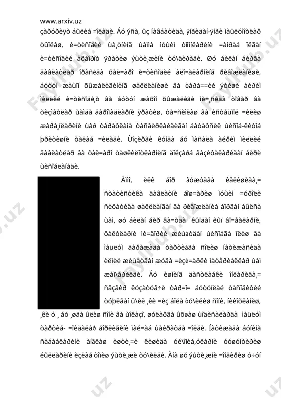 ôèçèêà, êèì¸, áèîëîãèÿ, àðõåîëîãèÿ, àãðîíîìèÿ, òèááè¸ò, ïñèõîëîãèÿ, ñîöèîëîãèÿ, ïåäàãîãèêà, òèëøóíîñëèê, ùàðáèé èøëàð âà ùàòòî òàñâèðèé ñàíúàòäà ùàìäà ìóñè=à áàñòàëàøäà =ûëëàíèëìî=äà. øóíäàé =èëèá, ñòàòèñòèêà þçàêè =àðàøäà îääèé ñûç áûëñà ùàì, ëåêèí êûï =èððàëè ìàçìóíãà ýãà. ñòàòèñòèêà ëîòèí÷à “status” - àùâîë, ùîëàò ñûçè áèëàí èòàëÿí÷à “state” - äàâëàò ñûçèäàí êåëèá ÷è=èá, äàâëàò àùâîëè ùà=èäàãè ôàí. ýòèìîëîãèÿ, ÿúíè ñûçëàðíè êåëèá ÷è=èøè æèùàòèäàí áó àòàìà áåâîñèòà =àíäàéäèð áèòòà êëàññèê - ãðåê÷à ¸êè ëîòèí÷à èëäèçãà ýãà ýìàñ. ó ëîòèí÷à “status”, ÿúíè àùâîë, ùîëàò äåãàí ñûçíèíã èòàëÿí÷à “state” - äàâëàò äåãàí ñûç =è¸ôàñèíè îëèøèäàí êåëèá ÷è=àäè. ñòàòèñòèêà ñûçè êóíäàëèê ùà¸òãà âà èëì-ôàíãà xviii àñðäà êèðèá êåëäè. äàñòëàá, ñàâäî âà ìîëèÿ êàïèòàëè ùàìäà ïóë ìóíîñîáàòëàðè òàðà==è¸òè íàòèæàñèäà âóæóäãà êåëãàí ýùòè¸æíè =îíäèðèø ìà=ñàäèäà òûïëàíãàí ìàìëàêàò àùîëèñè, è=òèñîäèé âà ñè¸ñèé àùâîëè ùà=èäàãè ìàúëóìîòëàð ñòàòèñòèê àõáîðîòëàð äåá þðèòèëàäè. äàñòëàá äàâëàòøó-íîñëèê ôàíè ñòàòèñòè-êà äåá àòàëäè. áèðîç êåéèíðî= äàâëàòíèíã äè==àòãà ñàçîâîð òîìîíëàðèíè òàñâèðëàéäèãàí äàâëàòøóíîñëèê ôàíè ïàéäî áûëèá, ó ñòàòèñòèêà íîìè áèëàí, óíè …