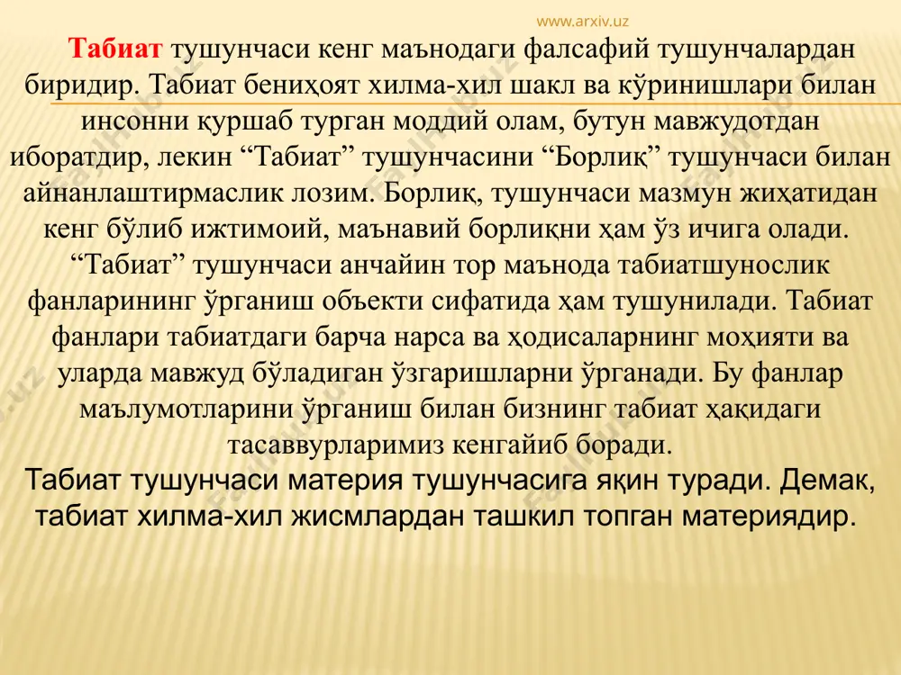 . 544-483) фикрича оламнинг асосида олов ётади. милетлик фалес (м.а. 625-547) фикрича оламнинг асосида сув ётади. анаксимен (м.а. 585-524) фикрича оламнинг асосида ҳаво ётади. анаксимандр (м.а. 610-546) фикрича оламнинг асосида апейрон ётади. пифагор (м.а. 582-500) фикрича оламнинг асосида сонлар ётади ва дунё бешта элементдан - ер, олов, сув, ҳаво ва эфирдан ташкил топган деб ҳисоблаган. www.arxiv.uz қадимги юнон натурфалсафанинг иккинчи поғонаси - афина даври табиатшунослиги ҳисобланиб, бу даврда атомистик таълимот яратилган ва унинг равнақи аристотель таълимотига бориб тақалади. эмпедокл (м.а. 483 - 423) оламнинг асосида тупроқ, сув, ҳаво ва олов ётади деб ҳисоблаган. унинг фикрича барча нарсалар шу тўртта элементнинг турли миқдорда бирикишидан ҳосил бўлгандир. левкипп (м.а. 500-440) атомистик таълимотнинг асосчиларидан. демокрит (м.а. 460-370) левкиппдан сўнг атомистик таълимотни яхлит фалсафий концепция сифатида ривожлантирган. www.arxiv.uz қадимги юнон натурфалсафасининг учинчи поғонаси - эллинистик давр табиатшунослиги. бу босқич механика ва математика сингари фанларнинг ривожланиши билан ажралиб туради. бу даврда ижод қилган табиатшунос файласуфлар …