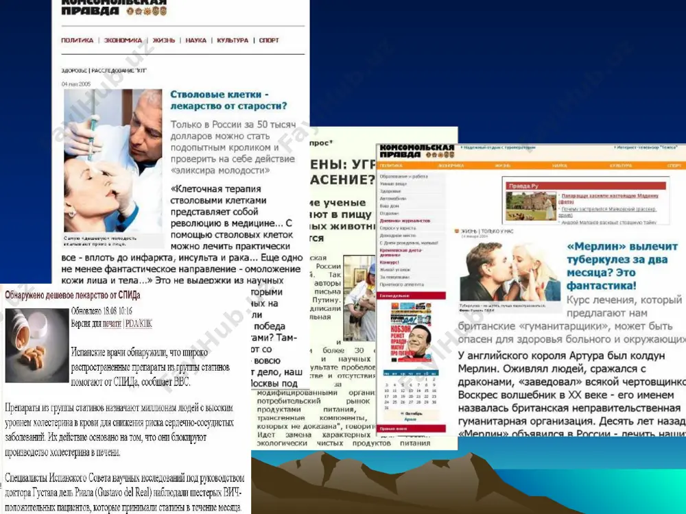 я) - дефицит альфа-1-антитрипсина - болезнь байлера - муковисцидоз - обменные заболевания - длительное парентеральной питание - синдром рея заболевания, вызывающие гепатомегалию у детей старшего возраста - острые и хронические гепатиты, циррозы печени и воспалительные заболевания желчевыводящих путей; - гемолитические анемии; - венозный застой (констриктивный перикардит, сосудистые заболевания); продолжение - болезни накопления и обмена веществ; - механическая обструкция желчных путей; - системные болезни соединительной ткани; - злокачественные заболевания; - нарушение питания; - другие (саркаидоз, травма печени, синдром рея и др.) дифференциальная диагностика гепатомегалии у детей методы обследования цели исследования общий анализ крови диагностика заболеваний крови и сепсиса консультация офтальмолога осмотр передней камеры глаза, определение колец кайзера- флейшера методы и цели обследования биохимический анализ крови определение коньюгированного и неконьюгированного билирубина, алс, аст, лактатдегирогеназы и ее изоферментов электрофорез белков крови, осадочные пробы определение содержания альбуминов в плазме, альфа-, бета-, и гамма- глобулинов и церулоплазмина иммунологическое обследование ig- комплемента, количество и соотношение т- …
