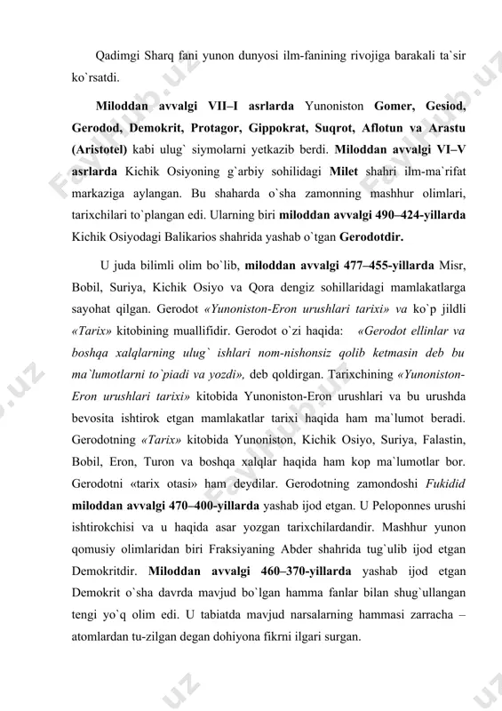 s deb o`ylovchilarga qarama-qarshi, uni bahs-munozara orqali bilish mumkin deb hisoblagan. u odamlarni tenglashtirishga qarshi chiqib, ularni haqiqatni bilganlar va bilmaganlarga ajratgan. u adolatga xilof bo`lgan davlatni boshqarishning hamma shakllarini ya`ni monarxiya, tiraniya, aristokratiya va domokratiyani tanqid qilgan. uning bu fikrlari afina quldorlik domokratiyasi namoyandalariga yoqmagan. u domokratiya tuzumining dushmani sifatida sudga berilgan. sud uni o`lim jazosiga hukm qilgan. sud hukmiga muvofiq u giyohdan tayyorlangan zahar ichib o`lgan. sharq dunyosida «muallimi avval» – «birinchi muallim» nomi bilan mashhur olimlardan biri aristoteldir. uni arastu ham deyishadi. u miloddan avvalgi 384-yilda tug`ulib 322-yilda vafot etgan. u keng bilimli olim bo`lib, mashhur iskandarning ustozi, juda ko`p asarlar yozgan. uning «siyosat», «metodika» kabi asarlari mashhur. u o`sha davrdagi ilmiy bilimlarni alohida sohalaiga bo`lib chiqqan va ularning har birini botanika, fizika, tarix, siyosat kabi nomlar bilan atagan. u yer shar shaklida bo`lib, butun koinotning markazidir, quyosh va yulduzlar yer atrofida aylanadi, deb hisoblagan. aristotel o`zi …