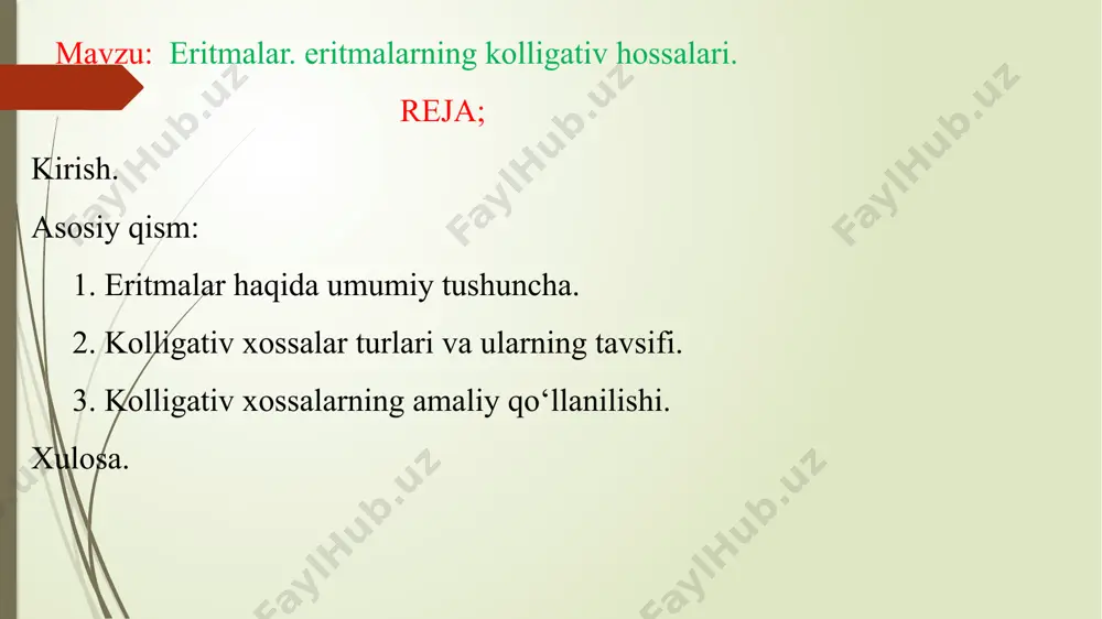 era havosi (azot, kislorod, karbonat angidrid va boshqalar). eritma turlari: gomogen va geterogen. gomogen eritmalar barcha komponentlar bir xil fazada. mikroskop ostida yoki oddiy ko‘z bilan ajratib bo‘lmaydi. masalan: shakarli suv, tuzli suv, spirtda yod eritmasi. geterogen eritmalar aralashmada fazalar farqlanadi. ko‘z bilan ajratish mumkin. masalan: loyqa suv, sut (koloid eritma), suvda erimaydigan chang aralashmalari. eritmalar fizik-kimyoviy xususiyatlari. 🔹 zichlik – eritmaning zichligi, odatda, faqat erituvchi yoki eritilayotgan moddaning zichligidan farq qiladi. eritmada qancha ko‘p modda erigan bo‘lsa, uning zichligi shuncha yuqori bo‘ladi. 🔹 qaynash va muzlash harorati – eritmalar toza suyuqliklarga nisbatan yuqoriroq qaynaydi va pastroq haroratda muzlaydi. bu o‘zgarishlar kolligativ xossalar bilan bog‘liq bo‘lib, eritmadagi zarrachalar soni ortishi bilan sezilarli bo‘ladi. 🔹 osmotik bosim – eritmada erigan zarrachalar soni oshgani sari osmotik bosim ham oshadi. bu xossa biologik tizimlarda, ayniqsa hujayra ichidagi suv muvozanatini saqlashda muhim ahamiyatga ega. amaliy ahamiyati tibbiyotda (fiziologik eritmalar) farmatsiyada (dori eritmalari) sanoatda (kimyoviy …