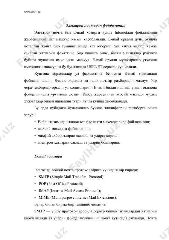 энг кенг таркалган протокол булиб, сервердаги хатларни, бошка серверлардан кабул килинган булса-да, бевосита фойдаланувчи томонидан укиб олинишига имконият яратади. фойдаланувчилар барча хатларни ёки хозиргача укилмаган хатларни куриши мумкин. хозирги кунда pop нинг 3-версияси ишлаб чикилган булиб ва аутентификациялаш усуллари би​лан бойитилган; imap — янги ва шу боис хам кенг таркалмаган протокол саналади. ушбу протокол куйидаги имкониятларга эга: • почта кутиларини яратиш, учириш ва номини узгартириш; • янги хатларнинг келиши; • хатларни тезкор учириш; • хатларни кидириш; • хатларни танлаб олиш. iмар саёхатда булган фойдаланувчилар учун рорга нисбатан кулай булиб хисобланади; mime — internet почтасининг куп максадли кенгайтмаси сузлари кискартмаси булиб, у хатларнинг форматини аниклаш имконини беради, яъни: • матнларни хар хил кодлаштиришда жунатиш; • хар хил форматдаги номатн ахборотларни жуна​тиш; • хабарнинг бир неча кисмдан иборат булиши; • хат сарлавхасида хар хил кодлаштиришдаги маълумотни жойлаштириш. ушбу протокол ракамли электрон имзо ва маълумотларни шифрлаш воситаларидан иборат булиб, бундан ташкари унинг ёрдамида …