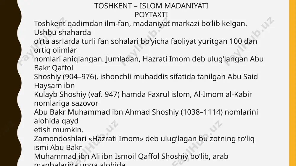 2007 yil toshkent islom madaniyati poytaxti deb e'lon qilinishining mazmuni va mohiyati - Page 4