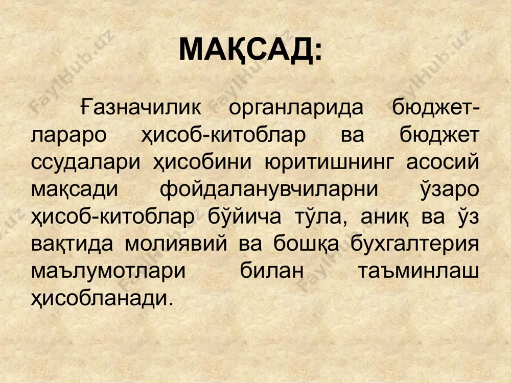 удудий бўлинишнинг ўзгариши; хўжалик юритувчи субъектлар бўйсунишининг ўзгариши; капитал қуйилмалар лимитларининг турли бўйсунишдаги қурилиш объектлари орасида қайта тақсимланиши; ўзаро ва бюджетлараро ҳисоб-китоблар ҳисоби суммаларни ўзаро ҳисоб-китобларга ўтказишнинг умумий қоидалар билан биргаликда бир қатор қуйидаги ўзига хосликлар мавжуддир: 1) банк орқали молиялаштирилган харажатлар ўтказиб берилганда; 2) бюджет даромадларини тўловчилар ҳисобланувчи хўжалик юритувчи субъектлар ўтказиб берилганда; 3) маъмурий-ҳудудий бўлиниш ўзгарганда; 4) солиқлар ва носолиқ даромадлар тўғрисидаги қонунчилик ўзгарганда; 5) банк муассасалари орқали молиялаштириладиган қурилиш объектлари ёки тадбирлари берилганда ёки олинганда ва бошқалар. шу тариқа вужудга келадиган бюджетлар ўртасидаги ҳисоб-китоблар ўзаро ҳисоб-китоблар деб аталади. 2-режа: давлат бюджети ижроси жараёнида алоҳида бюджетлар билан ҳисоб-китоб муносабатлари давлат бюджети ижроси жараёнида алоҳида бюджетлар билан ҳисоб-китоб муносабатлари давлат бюджети ижроси жараёнида алоҳида бюджетлар билан ҳисоб-китоб муносабатлари давлат бюджети ижроси жараёнида алоҳида бюджетлар билан ҳисоб-китоб муносабатлари вужудга келиши мумкин. бундай ўзаро ҳисоб-китоблар вужудга келиши асосида ҳар бир маъмурий-ҳудудий бўлинманинг бюджети даромадлар ва харажатлар баланси тарзида ташкил топиши ётади. …