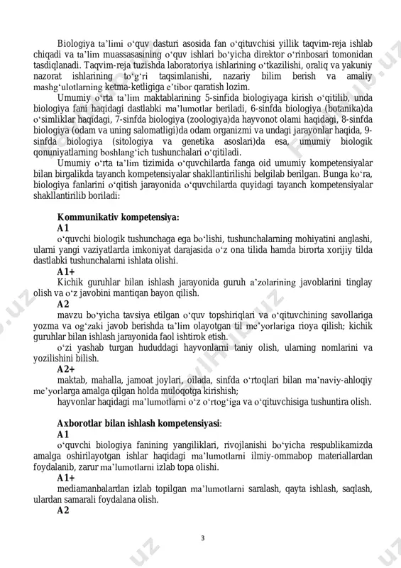 o‘qitiladi. umumiy o‘rta ta’lim tizimida o‘quvchilarda fanga oid umumiy kompetensiyalar bilan birgalikda tayanch kompetensiyalar shakllantirilishi belgilab berilgan. bunga ko‘ra, biologiya fanlarini o‘qitish jarayonida o‘quvchilarda quyidagi tayanch kompetensiyalar shakllantirilib boriladi: kommunikativ kompetensiya: a1 o‘quvchi biologik tushunchaga ega bo‘lishi, tushunchalarning mohiyatini anglashi, ularni yangi vaziyatlarda imkoniyat darajasida o‘z ona tilida hamda birorta xorijiy tilda dastlabki tushunchalarni ishlata olishi. a1+ kichik guruhlar bilan ishlash jarayonida guruh a’zolarining javoblarini tinglay olish va o‘z javobini mantiqan bayon qilish. a2 mavzu bo‘yicha tavsiya etilgan o‘quv topshiriqlari va o‘qituvchining savollariga yozma va og‘zaki javob berishda ta’lim olayotgan til me’yorlariga rioya qilish; kichik guruhlar bilan ishlash jarayonida faol ishtirok etish. o‘zi yashab turgan hududdagi hayvonlarni taniy olish, ularning nomlarini va yozilishini bilish. a2+ maktab, mahalla, jamoat joylari, oilada, sinfda o‘rtoqlari bilan ma’naviy-ahloqiy me’yorlarga amalga qilgan holda muloqotga kirishish; hayvonlar haqidagi ma’lumotlarni o‘z o‘rtog‘iga va o‘qituvchisiga tushuntira olish. axborotlar bilan ishlash kompetensiyasi: a1 o‘quvchi biologiya fanining yangiliklari, rivojlanishi bo‘yicha …