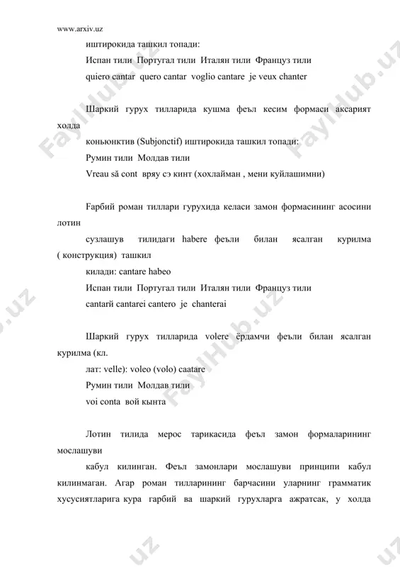 ter 1884. 3. tagliavini c. le origini delle lingue neolatine (introduzione alla filologia roman)-bologna, 1972. 4. bal w. introduction aux йtudes de linguistique romane avec considйration spйciale de la linguistique franзaise. -paris, 1966. 5. bec p. manuel pratique de philologie romane. -paris, 1970. 6. www.ziyonet.uz