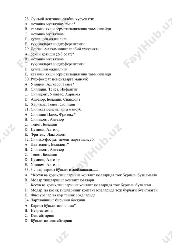 ҳаракати бўлиши лозим: a. ковак тубидан ташқарига қараб* b. кескин, тубидан деворларга қараб c. ковак деворидан тубига қараб d. ковак периметри бўйлаб айлана e. барчаси 51. блэк тиснифида кариес ковакларни қайси белгилари асос қилиб олинган? a. анатомо-топографик* b. гистологик c. клиник d. топографик е. клиник-топографик 52. 18 тишни чайнов юзасидаги фиссурада жойлашган кариес ковак блэк таснифи бўйича қайси синфга мансуб? a. i* b. ii c. iii d. iv e. v 53. дентин адгезивни дентинга тасири a. тиш суюққлигини электр ўтказувчанлигини кучайтиради b. дентин каналчаларини тўлдиради* c. тиш суюққлигини электр ўтказувчанлигини камайтради d. оқувчан e. дезинфексияловчи 54. ялтироқ, «суюқ», инструмент юзасига осон олинувчи композит ашёсини аниқланг: a. қаймоқсимон консистенсияли ққатлам b. кислородни ингибирловчи қатлам* c. гибрид ққатлам d. изолятсияловчи ққатлам e. ялтироқ ққатлам 55. адгезив системаларни 5 та авлодини қўллашдан олдин ўтказилади: a. фақат дентин протравкаси b. тотал протравка* c. фақат эмаль протравкаси d. тўқималар протравкаси ўтказилмайди e. эмаль протравкаси 56. …