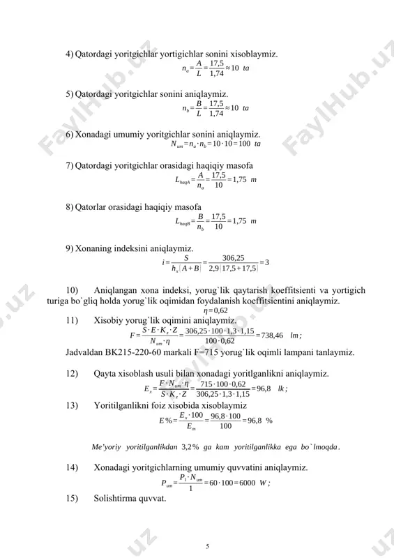 gichlar orasidagi nisbiy masofa 1) 1 –xona uchun yorug`lik qaytarish koeffitsientini aniqlaymiz. 2) yoritgichlarni xisobiy osilish balandligini aniqlaymiz. 3) qatordagi yoritgichlar orasidagi nisbiy masofa 4) qatordagi yoritgichlar yortigichlar sonini xisoblaymiz. 5) qatordagi yoritgichlar sonini aniqlaymiz. 6) xonadagi umumiy yoritgichlar sonini aniqlaymiz. 7) qatordagi yoritgichlar orasidagi haqiqiy masofa 8) qatorlar orasidagi haqiqiy masofa 9) xonaning indeksini aniqlaymiz. 10) aniqlangan xona indeksi, yorug`lik qaytarish koeffitsienti va yortigich turiga bo`gliq holda yorug`lik oqimidan foydalanish koeffitsientini aniqlaymiz. 11) xisobiy yorug`lik oqimini aniqlaymiz. jadvaldan bk215-220-60 markali f=715 yorug`lik oqimli lampani tanlaymiz. 12) qayta xisoblash usuli bilan xonadagi yoritlganlikni aniqlaymiz. 13) yoritilganlikni foiz xisobida xisoblaymiz 14) xonadagi yoritgichlarning umumiy quvvatini aniqlaymiz. 15) solishtirma quvvat. 16) xonadagi yoritgichlar tokini aniqlaymiz. 2 – xona shitxona. xonalarni yoritish uchun lyuminessent lampadan foydalanamiz. e=150 lk me’yoriy yoritilganlik s=175 m2 1-xonaning yuzasi a=10 m xona uzunligi b=17,5 m xona eni h=3 m xona bo`yi kz=1,3 zaxira koeffitsienti z=1,15 yoritilganlikni teng taqsimlanganlik …