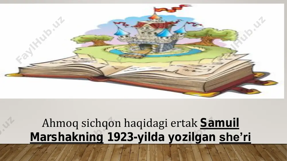. oltinchi nashri 1934-yilda „detgiz“ nashriyotida chop etilgan. ushbu nashrda kavi va qurbaqa qaytarildi. ikkinchidan oltinchi nashrga qadar ertak vladimir lebedev tomonidan turli xil rasmlar bilan chiqdi. https://uz.wikipedia.org/w/index.php?title=ahmoq_sichqon_haqidagi_ertak&action=edit&section=4 1935-yilda „bolalar adabiyoti“ jurnalining 3-sonida nashr etilgan yakov meksinning oʻsha paytda mavjud boʻlgan rasmlarni taqqoslagan hukmiga koʻra, lebedevning rasmlari kichik oʻlchamlari, original tuzilishi va keskinlik yoʻqligi tufayli „ahmoq sichqoncha haqidagi ertak“ ni tasvirlash uchun konashevichdan koʻra koʻproq mos edi. ikkinchisi tasvirlangan sahna koʻrinishlari, tafsilotlarning koʻpligi chizmalarni miniatyuralashtirishga va oʻlchovning buzilishiga olib keldi. lebedev esa sichqonchaning portretlari, boshqa enaga va u taklif qilgan taomlar bilan cheklandi. hikoyachi - bolalar, siz itoat qilyapsizmi? siz yotishga majbur bo'lganingizda yaramasmisiz? ved. - yo'q, biz juda itoatkormiz va onalarimizni xafa qilmaslikka harakat qilamiz! va biz ular uchun qo'shiq kuylaymiz. слайд 1 слайд 2 слайд 3 слайд 4 слайд 5, yaratilish tarixi 1923-yilning yozida samuil marshakning toʻngʻich oʻgʻli, olti yoshli immanuil shoshilinch davolanishga muhtoj edi. yevpatoriyadagi sanatoriy bilan …