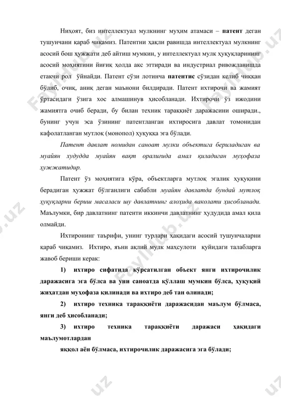 ҳужайраларининг турлари, илгаридан маълум бўлган қурилмалар, усуллар, моддаларнинг, микроорганизмлар штаммларининг янги мақсадда қўлланилиши ихтиро сифатида эътироф этилади. қурилма. қурилмаларга, конструкциялар, конструктив элементлар ёки уларнинг функционал конструктив бирликда бўлган мажмуидан иборат буюмлар киради. қурилмаларга машиналар, асбоб-ускуналар, аппарат, идишлар, транспорт воситалари, маҳкамловчи буюмлар, машина деталлари, идиштовоқлар, мебел, пояфзал, алоқа воситалари, қурилиш конструкциялари, бинолар, иншоотлар, бино қисмлари ва бошқалар киради. усул. усулларга моддий объект (қурилма, муҳит, электр заряди, магнит майдони ва бошқалар) устида моддий объектлар ёрдамида ўзаро боғлиқ ҳаракатларни бажариш жараёнлари киради. модда. ихтиро тури сифатида моддаларга: индивидуал кимёвий бирикмалар, буларга шартли равишда юқори молекуляр бирикмалар ва ген мухандислиги объектлари киритилган; композициялар (аралашмалар, қотишмалар, эритмалар ва бошқалар); ядровий парчаланиш маҳсулотлари киради. микроорганизм штамми, ўсимликлар ва ҳайвонлар ҳужайраларининг турлари. микроорганизм штамми - бу ўзига хос хусусиятлари бўйича танлаб олиш билан сақланиб туриладиган, қўллаганда фойдали моддалар ҳосил қиладиган ёки бошқа фойдали хусусиятларга эга бўлган вирус, бактерия ва замбуруғларнинг ирсий жиҳатдан бир жинсли турларидир. ихтиро тури …