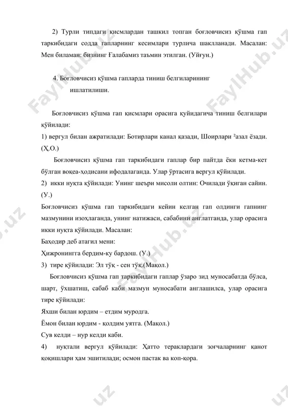 богловчисиз кўшма гап - Page 4