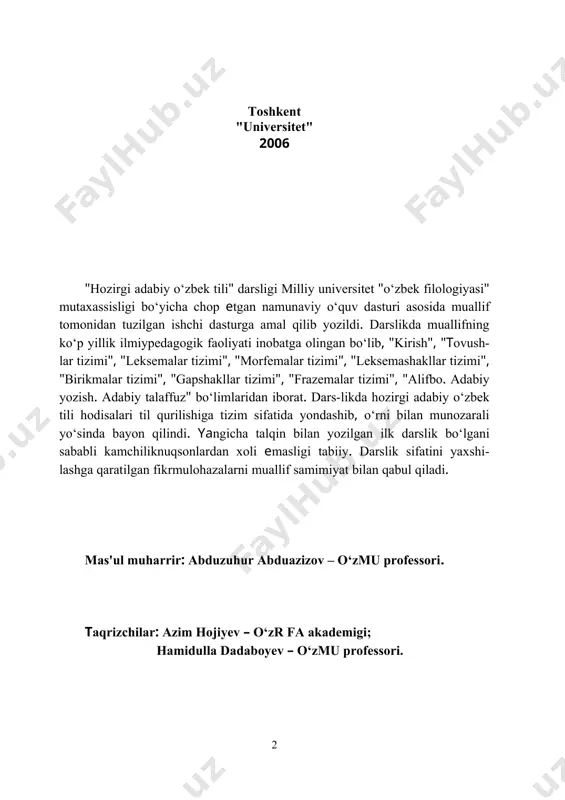 muloqotni ta'minlagan o‘zbek tili keyinchalik yozma shaklda ham namoyon bo‘lgan. yozma nutqda til hodisalaridan foydalanishning ma'lum me'yorlarini ishlab chiqish zaruriyati paydo bo‘lgan. тil hodisalaridan ma'lum me'yor asosida foydalanish adabiy o‘zbek tilining shakllanishiga olib kelgan. so‘zlashuv asosida shakllanib, so‘zlashuv tili bilan yonma-yon yashab kelayotgan adabiy o‘zbek tili ko‘p asrlik tarixga ega bo‘lib, taraqqiyot bosqichlari nuqtayi nazaridan o‘tmish adabiy o‘zbek tili va hozirgi adabiy o‘zbek tili deb ajratiladi. adabiy o‘zbek tili o‘z tarixiy taraqqiyotining har bir bosqichida ma'lum belgi-xususiyatlari bilan farqlanadi. ushbu o‘quv predmetida o‘zbek tili bus-butun holda emas, balki uning hozirgi adabiy o‘zbek tili deb ataladigan holati bayon qilinadi. "hozirgi adabiy o‘zbek tili" predmetining asosiy vazifasi – talabalarni shu tilning qurilishiga mansub hodisalar bilan ilmiy asosda tanishtirish, yuqori malakali filolog bo‘lishi uchun poydevo r hosil qilish. hozirgi adabiy o‘zbek tilining boshlanishini belgilash haqida 2- §. o‘zbek tili taraqqiyotining ma'lum bir davri ruscha yozilgan asarlarda starouzbekskiy yazık deb nomlanib, bu nom eski …