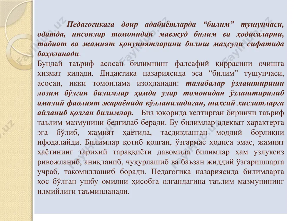 дияда “малака юқори даражадаги ҳаракат сифатида таърифланади”, ушбу босқичда ҳаракатлар автоматлашади, ақлий бошқарув бир даража камаяди. малака амалий фаолиятни шу қадар тез бажарилишидирки, бунда ҳаракат ўз-ўзидан амалга оширилаётгандек бўлади”. а.а.смирнов, а.н.леонтъевлар таҳрири остида нашр этилган “психология” китобида малака - “машқлар натижасида мустаҳкамланган ҳаракат усули” деб, кўникмалар эса “ишни бажаришнинг мустаҳкам ва тартибли даражасига эришиш имконини берувчи машқларни талаб қилмайди” деб тавсифланади. м.а.данилов кўникмаларни ҳаракатларни билиш деб, малака эса ҳаракатнинг айрим автоматлашган қисмини ифодалайди, деб ёзади. /процесс обучения //основы дидактики б.п.есипов таҳрири остида /. касб мактаблари учун тавсияномада қуйидагича таъриф келтирилган: “кўникма фаолиятнинг шундай турики, ундаги ҳаракатлар етарли даражада фикрлаб автоматлашувсиз бажарилади; малака эса автоматлашган ҳаракатни ифодалайди. кўзда тутилган ҳар қандай операция жуда оз ўйлаб амалга оширилади”. (м.и.ерецкий, э.с.пороцкий. проверка знаний и умений и навыков учащихся техникумов. м 1978. 11-12 бетлар). к.к.платоновнинг фикрича “кўникма илгари шакллантирилган билим ва малакалар асосида ҳосил бўлади; малака - бу мақсадли фаолият давомида уни ташкил этувчи …