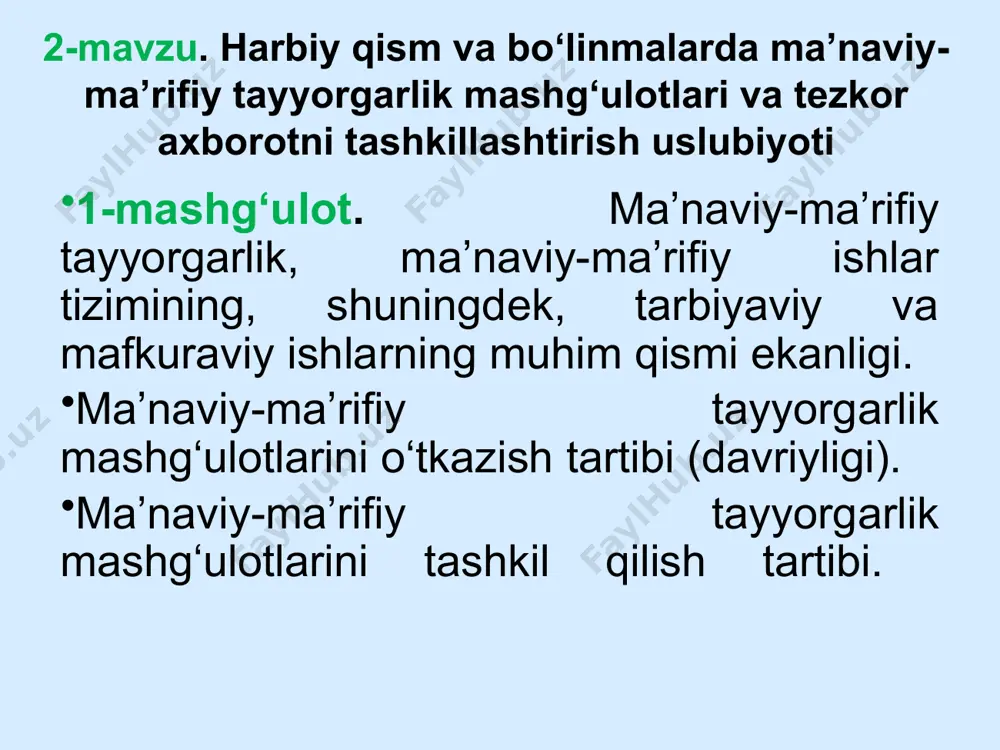 ’lim-tarbiya va axloq-odob me’yorlari, zamon talablariga javob beradigan insoniy fazilatlarni shakllantirish, tafakkurini yuksaltirishga qaratilgan ilmiy va amaliy tadbirlar tizimi tushuniladi; ma’rifiy ishlar yo‘nalishidagi tadbirlarda yoshlar va harbiy xizmatchilarning ma’naviy-ma’rifiy va huquqiy bilimlarini oshirish orqali yurtimizga cheksiz sadoqat, mehr-muhabbat, ozod va obod vatan, kelajagi buyuk davlat barpo etishdek ulug‘ va olijanob maqsadga e’tiqod, jasurlik va fidoyilik tuyg‘ulari yuksaltirilib boriladi; madaniy ishlar madaniy ishlar tadbirlarida asosiy e’tibor professional va badiiy havaskorlik jamoalarining konsert dasturlari, buyuk ajdodlarimiz va allomalar faoliyatiga oid sahna ko‘rinishlari, davlat bayramlari va tarixiy sanalarga bag‘ishlangan ommaviy madaniy tadbirlari orqali harbiy jamoalarni jipslashtirishga, yoshlar va harbiy xizmatchilarning o‘zbekiston respublikasi qurolli kuchlarida xizmat qilishidan g‘ururlanish tuyg‘usini yuksaltirishga, vatanimiz xavfsizligini ta’minlash borasidagi zaruriy faoliyat sifatida ongli va ijobiy munosabatni rivojlantirishga qaratiladi. ma’naviy-ma’rifiy tayyorgarlik mashg‘ulotlari ma’naviy-ma’rifiy tayyorgarlik mashg‘ulotlari – harbiy xizmatchilar, qurolli kuchlar ishchi va xizmatchilarida yuksak ma’naviy-axloqiy fazilatlarni rivojlantirish, vatanparvarlik va mamlakat taqdiriga daxldorlik hissini kamol toptirish, ularning ongi va qalbiga milliy …