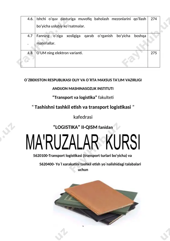 berilgan bir qator fanlardan. boshqa tomondan, yuzaga kelgan vaziyat har qanday yangi ilmiy sohaning shakllanish bosqichiga xosdir. shu sababli, logistika nazariyasini mustaqil ilmiy intizom sifatida shakllantirish dolzarb muammo hisoblanadi. buning uchun, bizning fikrimizcha, quyidagi jihatlarga e'tibor qaratish kerak. 1. deyarli barcha mutaxassislar "logistika" birinchi navbatda menejment va boshqalar degan xulosaga kelishdi. "materiallar oqimi." ta'kidlash joizki, oqimlarni tasniflashga oid mavjud yondashuvlarga qaramay, savol ochiq qolmoqda. bundan tashqari, biz ko'p o'lchovli oqimlar, jumladan, moddiy, axborot, moliyaviy va boshqa oqimlarga qo'shimcha ravishda gaplashamiz. shuning uchun birinchi navbatda moddiy oqimlarni tavsiflamasdan (tizimlashtirish, rasmiylashtirish va hk) logistika fanining shakllanishi va keyingi rivojlanishi mumkin emas. 2. amalda ishlatiladigan analitik apparatlar, afsuski, faqatgina logistika bo'limlarida bo'lakchalar va to'liq bo'lmaslik bilan ajralib turadi. masalan, bizning tahlilimiz shuni ko'rsatdiki, deyarli yuz yil oldin ko'plab taxminlar bilan olingan iqtisodiy buyurtma hajmini hisoblash uchun taniqli wilson formulasi tuzatish va aniqlashtirishni talab qiladi. ammo ushbu "klassik" formulalar logistika nazariyasi poydevorining oltin fondini …