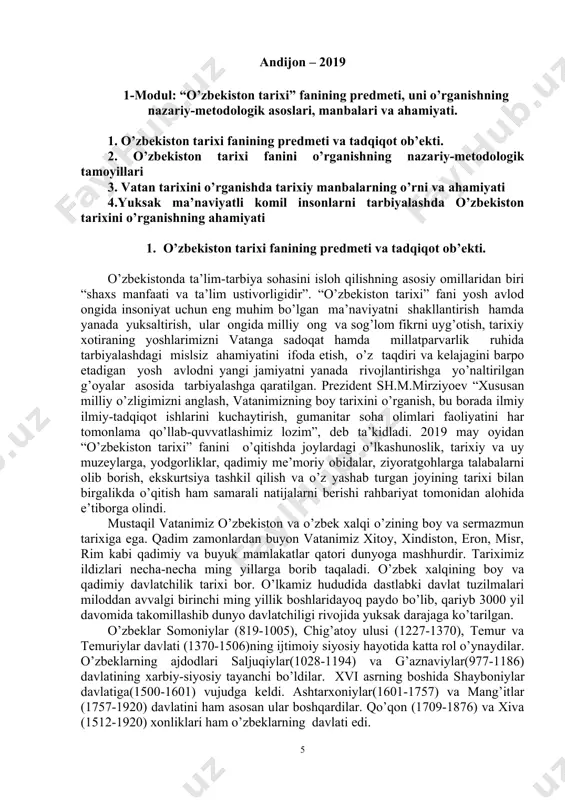 osiy, iqtisodiy, madaniy va ma’naviy hayotini holisona o’rganishdan iboratdir. o’zbekiston tarixi ajdodlarimizning yashash uchun kurash, uzluksiz mehnat tufayli takomillashib borish va hozirgi odamlar darajasiga ko’tarilish jarayonini, dini, yozuvi, ilm-fani, adabiyot va san’atini yoritadi. vatanimiz tarixi o’zbeklarning xalq, millat bo’lib shakllanish jarayonini, ajdodlarimiz qoldirgan boy ma’naviy me’rosni, davlatlarning tashkil topishi va ularning ichki va tashqi siyosatini o’rgatadi. vatanimiz tarixi xalqimizning ma’lum bir davrlarda boshqa davlatlarga qaram bo’lib qolganligini, qaramlik azobining naqadar ayanchli, mashaqqatli bo’lganligini, ajdodlarimizning ajnabiy bosqinchilarga qarshi mustaqillik va ozodlik uchun kurashini va bunda mardlik, jasorat ko’rsatgan xalq qahramonlari va davlat arboblari faoliyatlarini keng rejada o’rgatadi. «o’zbekiston tarixi» fani xalqimizning mustaqil taraqqiyot yo’liga kirishi, mustaqillik yillarida milliy, huquqiy davlatchilik qurilishi, demokratik, fuqarolik jamiyati qurish, erkin bozor iqtisodiyotini yaratish jabhalaridagi faoliyatini o’rgatadi. «o’zbekiston tarixi» fani xalqimiz tarixini haqqoniy tasvirlovchi, aks ettiruvchi ko’zgu, ijtimoiy, siyosiy, tarbiyaviy, ma’naviy saboqlar majmuasidir. har qanday fan kabi o’zbekiston tarixi fani ham o’zining g’oyaviy-nazariy asoslari, ilmiy ta’limotlari, …
