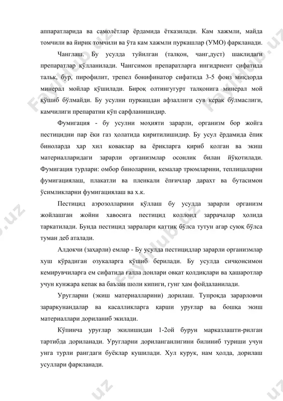 ойлар қўшилади. бироқ олтингугурт талқонига минерал мой қўшиб бўлмайди. бу усулни пуркашдан афзаллиги сув керак бўлмаслиги, камчилиги препаратни кўп сарфланишидир. фумигация - бу усулни моҳияти зарарли, организм бор жойга пестицидни пар ёки газ ҳолатида киритилишидир. бу усул ёрдамида ёпик биноларда ҳар хил коваклар ва ёрикларга қириб қолган ва экиш материалларидаги зарарли организмлар осонлик билан йўқотилади. фумигация турлари: омбор биноларини, кемалар трюмларини, теплицаларни фумигациялаш, плакатли ва пленкали ёпғичлар дарахт ва бутасимон ўсимликларни фумигациялаш ва х.к. пестицид аэрозолларини қўллаш бу усулда зарарли организм жойлашган жойни хавосига пестицид коллоид заррачалар ҳолида таркатилади. бунда пестицид зарралари қаттиқ бўлса тутун агар суюқ бўлса туман деб аталади. алдокчи (заҳарли) емлар - бу усулда пестицидлар зарарли организмлар хуш кўрадиган озукаларга қўшиб берилади. бу усулда сичқонсимон кемирувчиларга ем сифатида ғалла донлари овқат қолдиқлари ва ҳашаротлар учун кунжара кепак ва баъзан шоли кипиги, гунг ҳам фойдаланилади. уругларни (экиш материалларини) дорилаш. тупроқда зарарловчи зараркунандалар ва касалликларга қарши уруғлар ва бошқа …